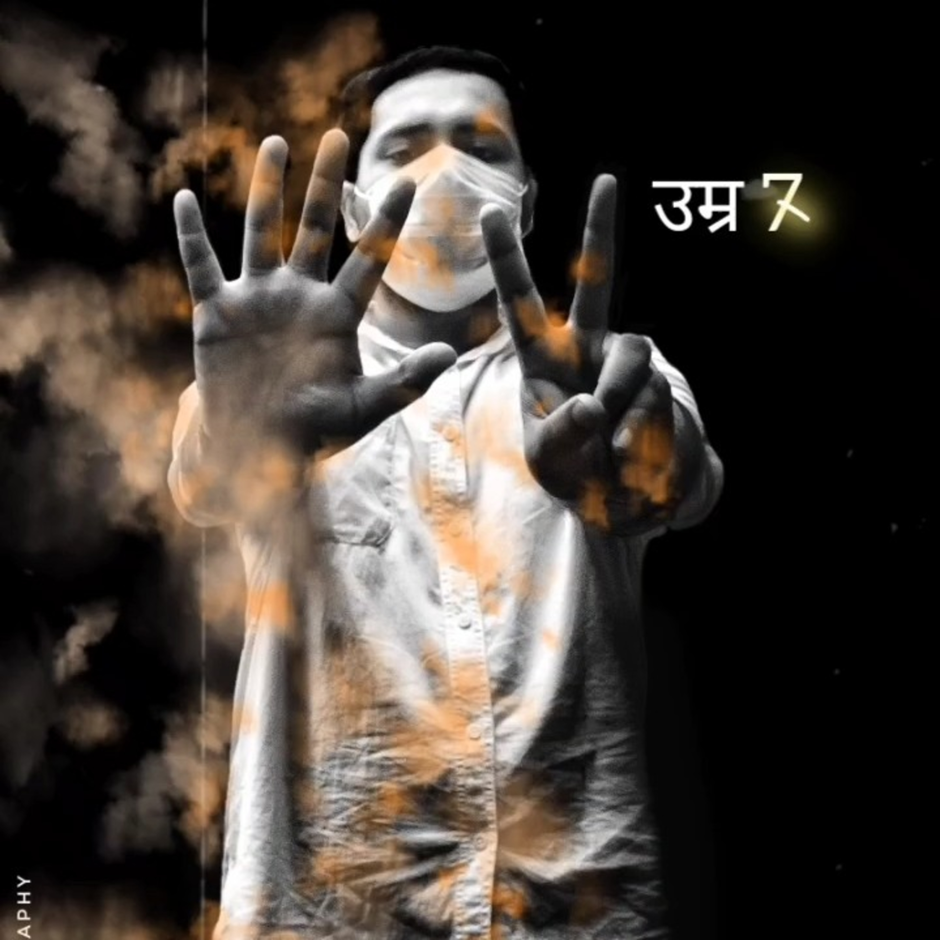 Sach Ki Duniya