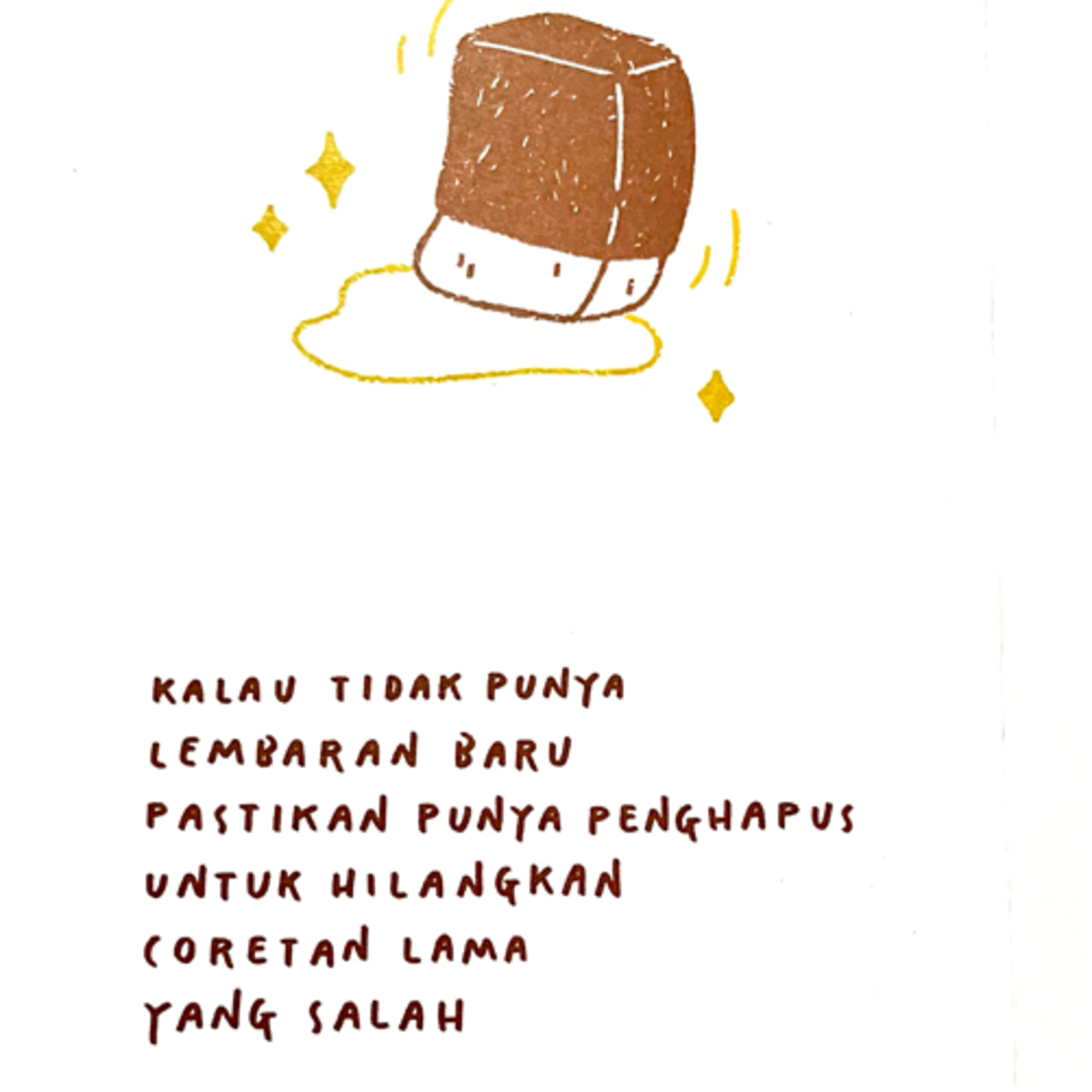 Hilbram Dunar Words