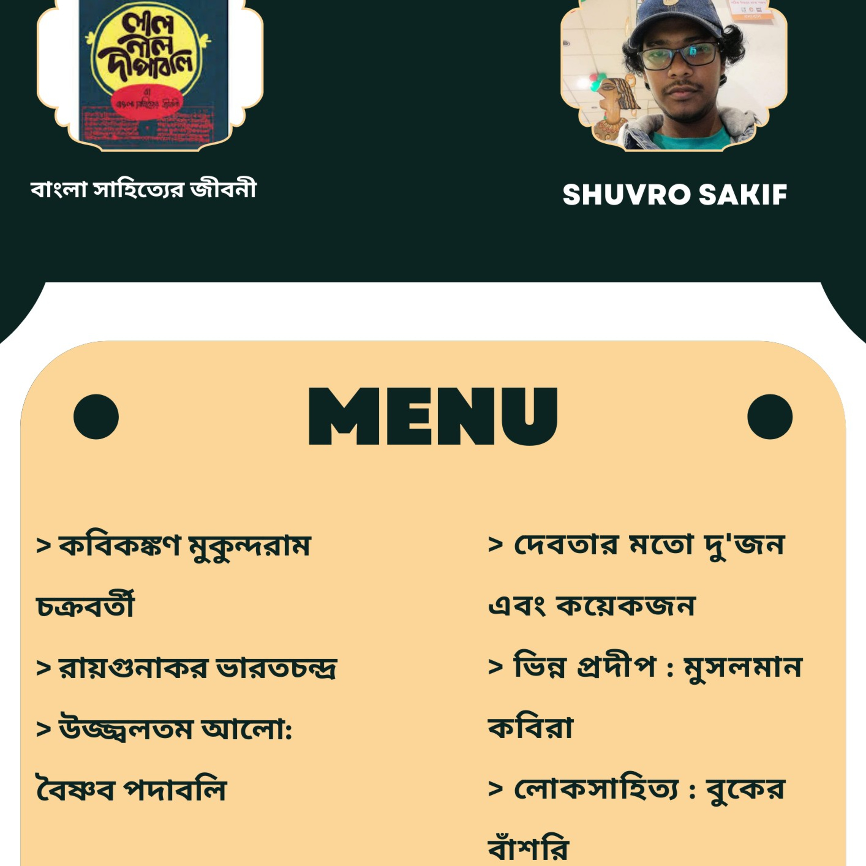 Shuvro Sakif\'s Podcast