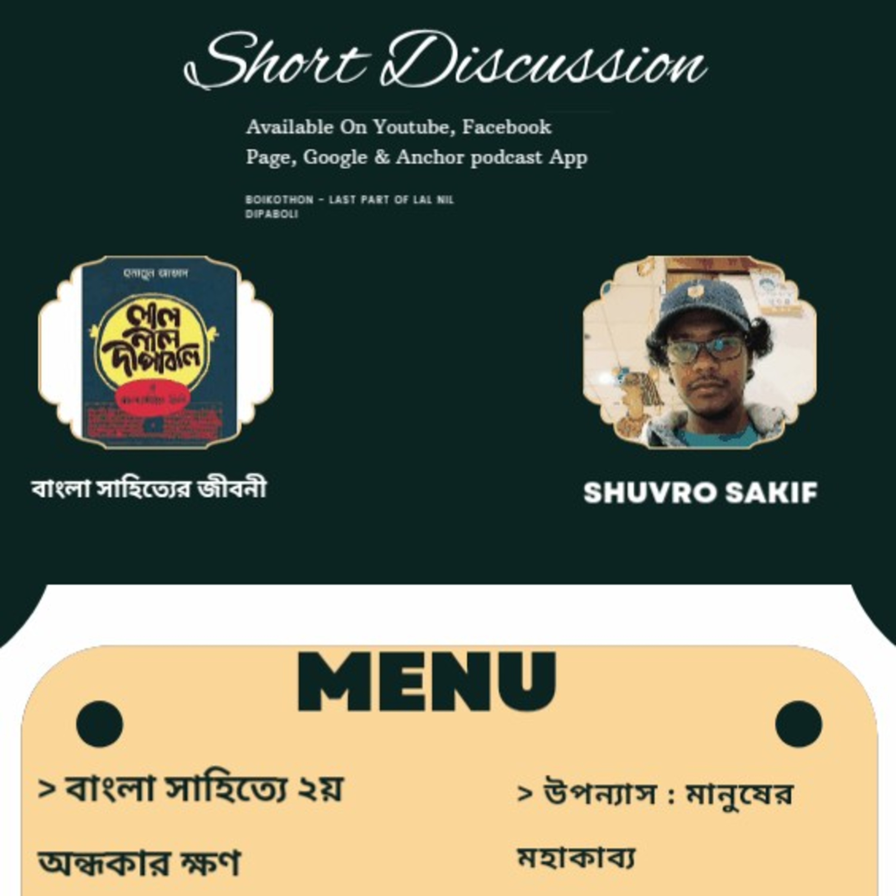 Shuvro Sakif\'s Podcast