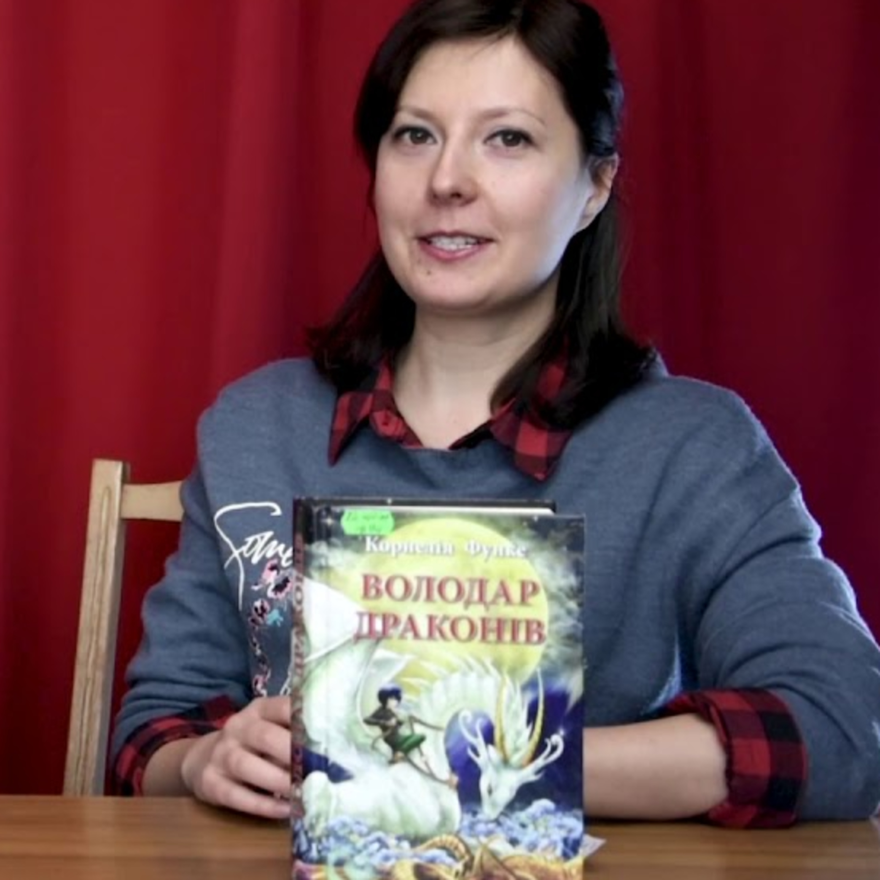 PODCAST | "Володар драконів" | Недільні розмови про книги та кіно. episode artwork