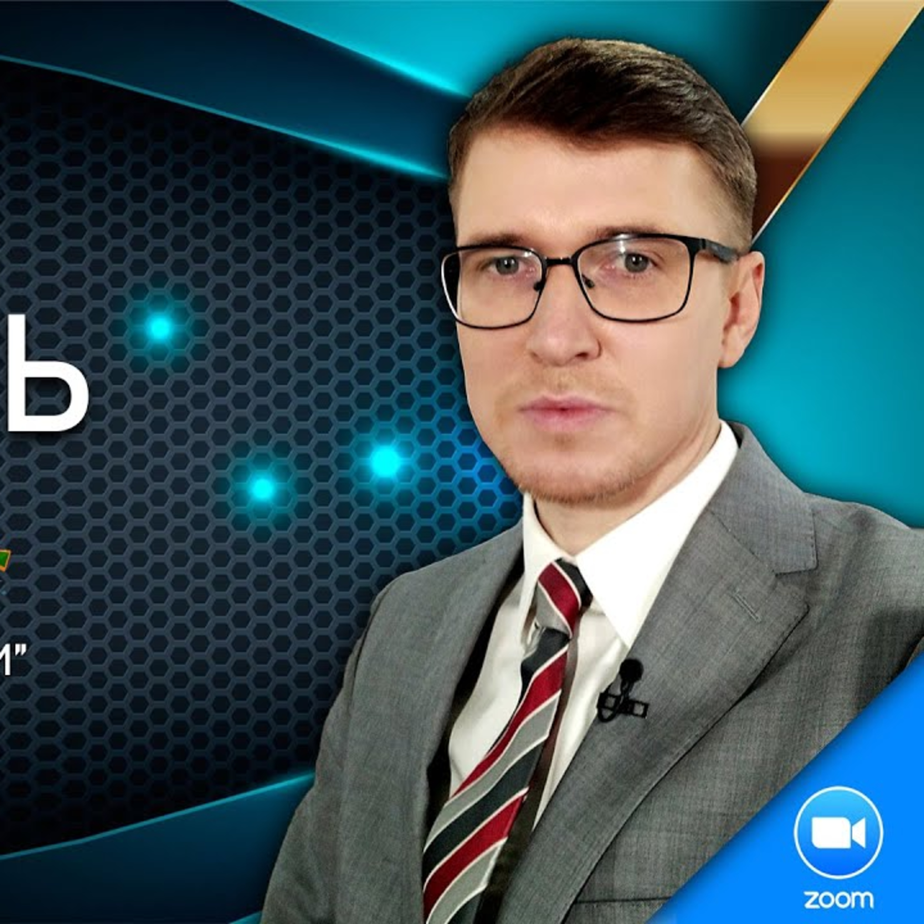 PODCAST | «Українські акценти» із Василем Зимою episode artwork