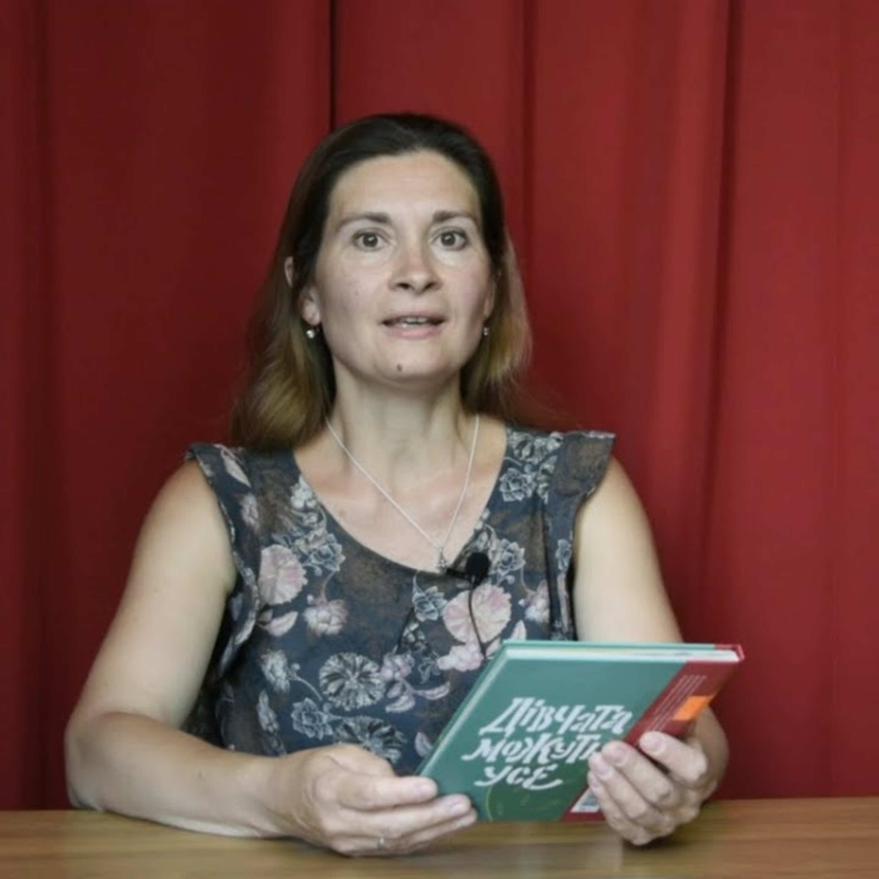 Світлана Тараторіна, Наталя Левицька "Оця Марія звірів малювала" | Літературні пелюстки | PODCAST episode artwork
