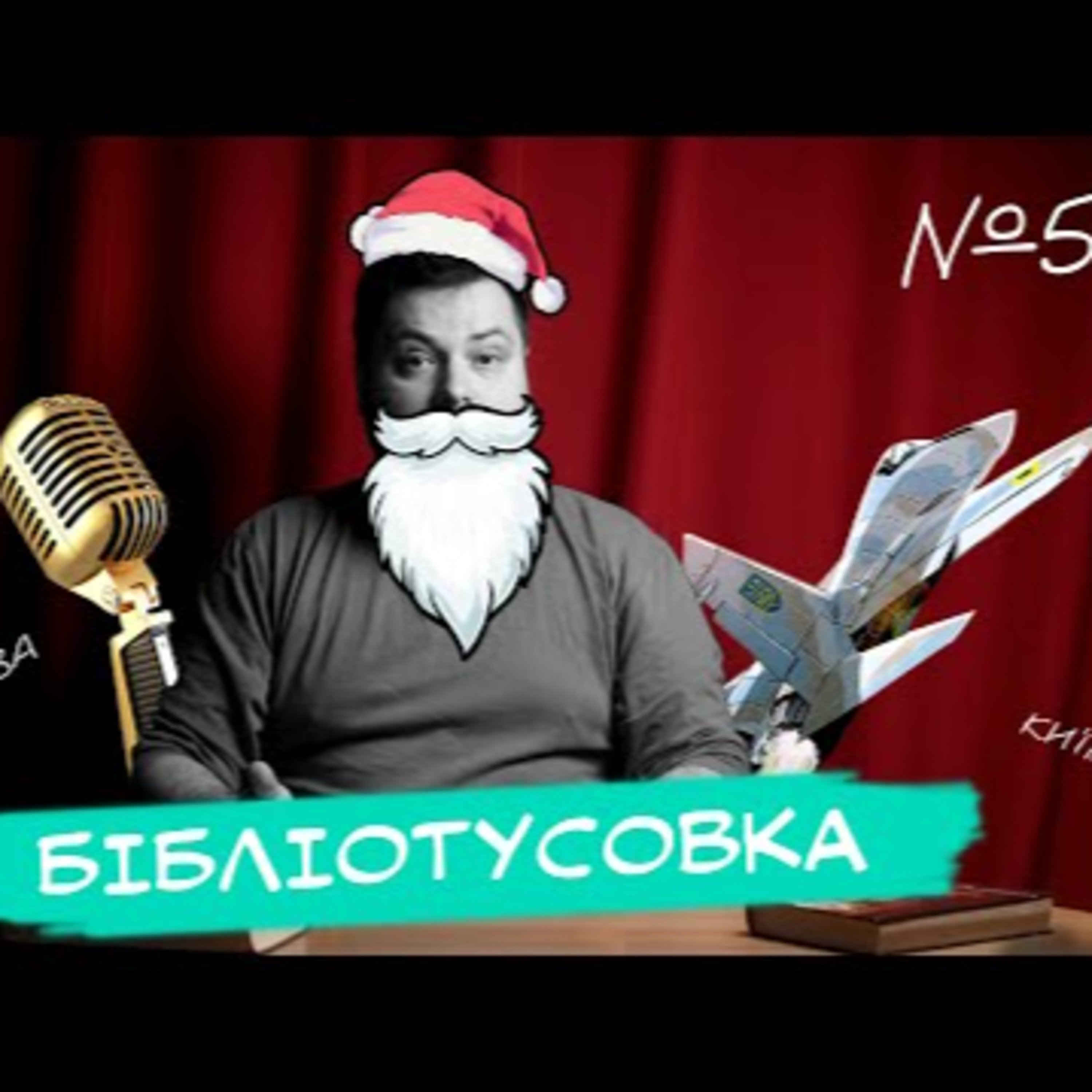 Соціальна мережа LitCom✦Пермакриза✦Microsoft і бібліотеки|| БТ | Випуск 5 episode artwork