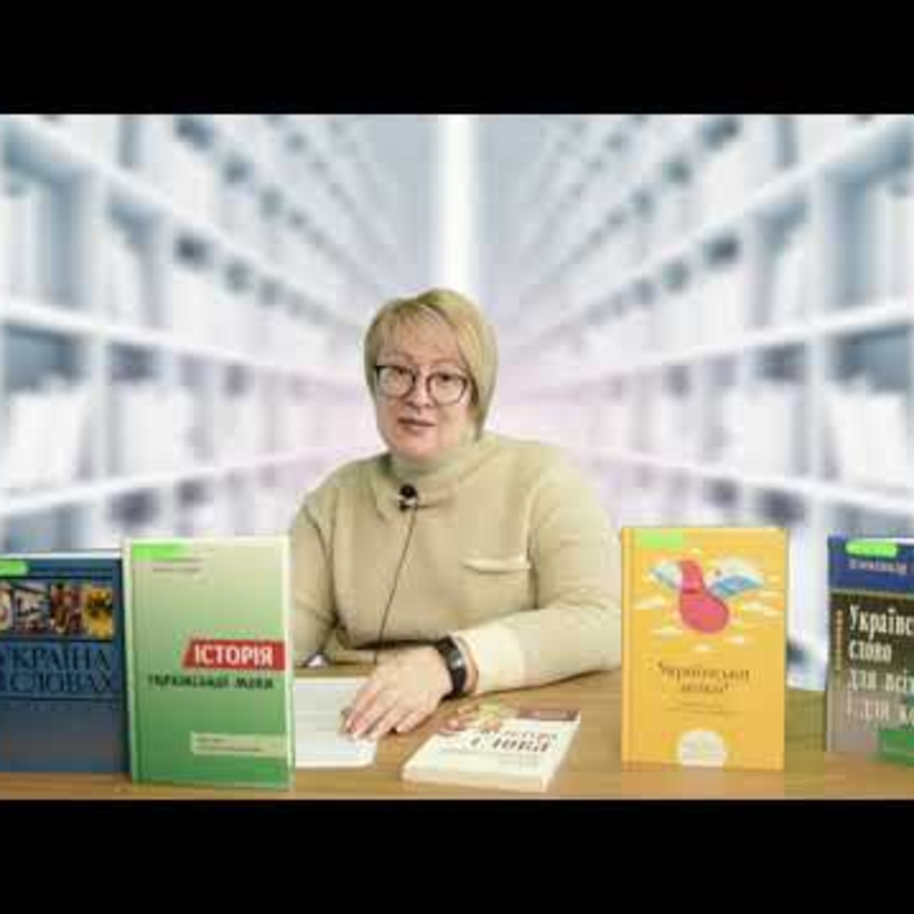 Як перейти на українську мову: Поради та лайфхаки | #Мовні_пелюстки. Випуск #7 | Сезон 2 episode artwork