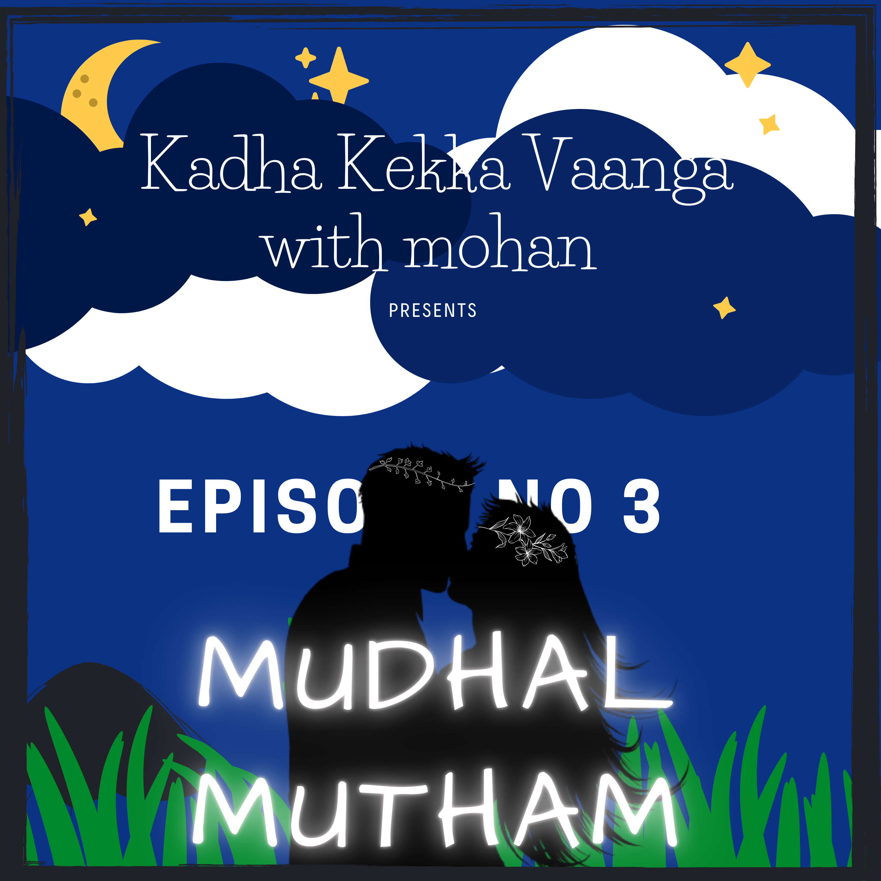 Kadha Kekka Vaanga with mohan