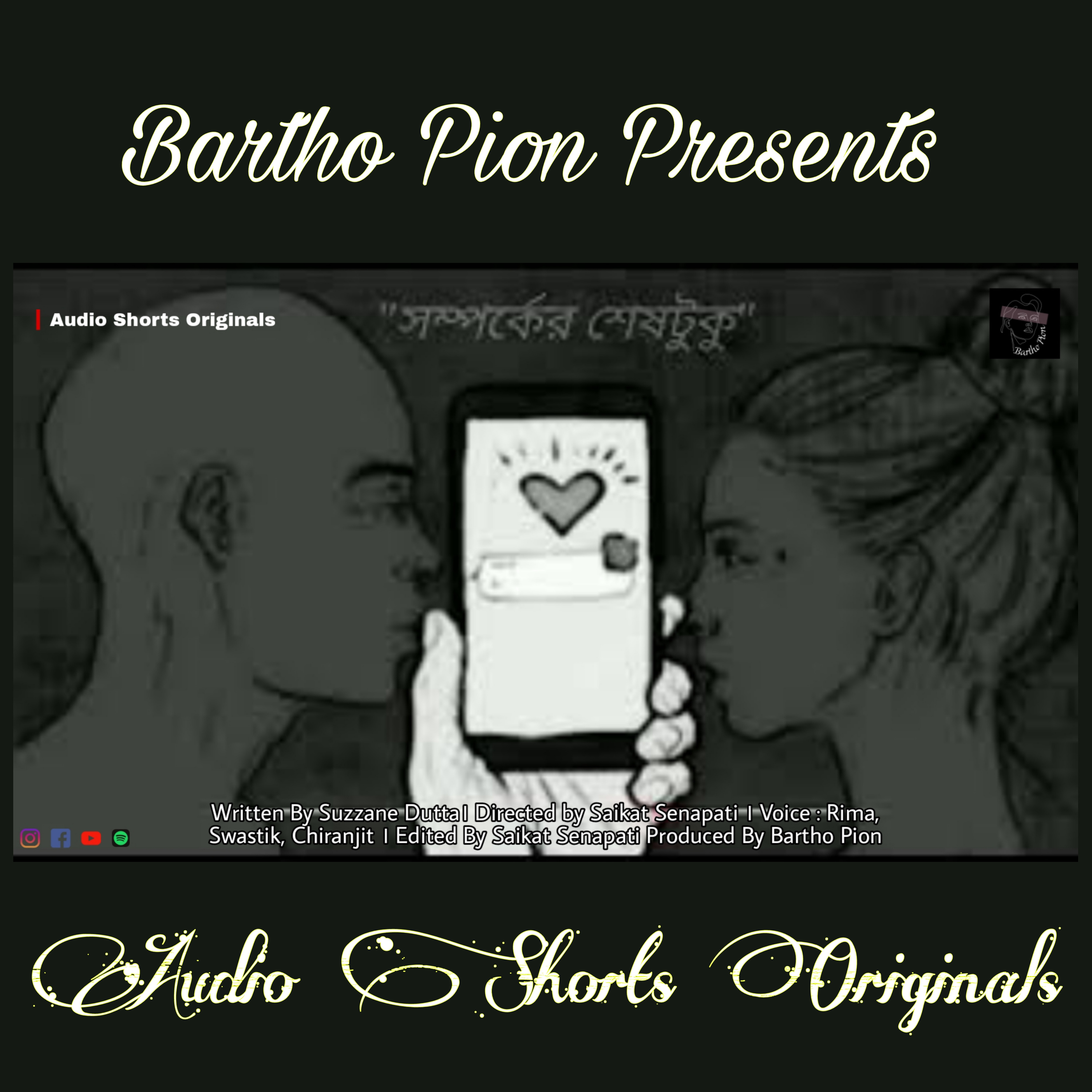 Audio Shorts Originals