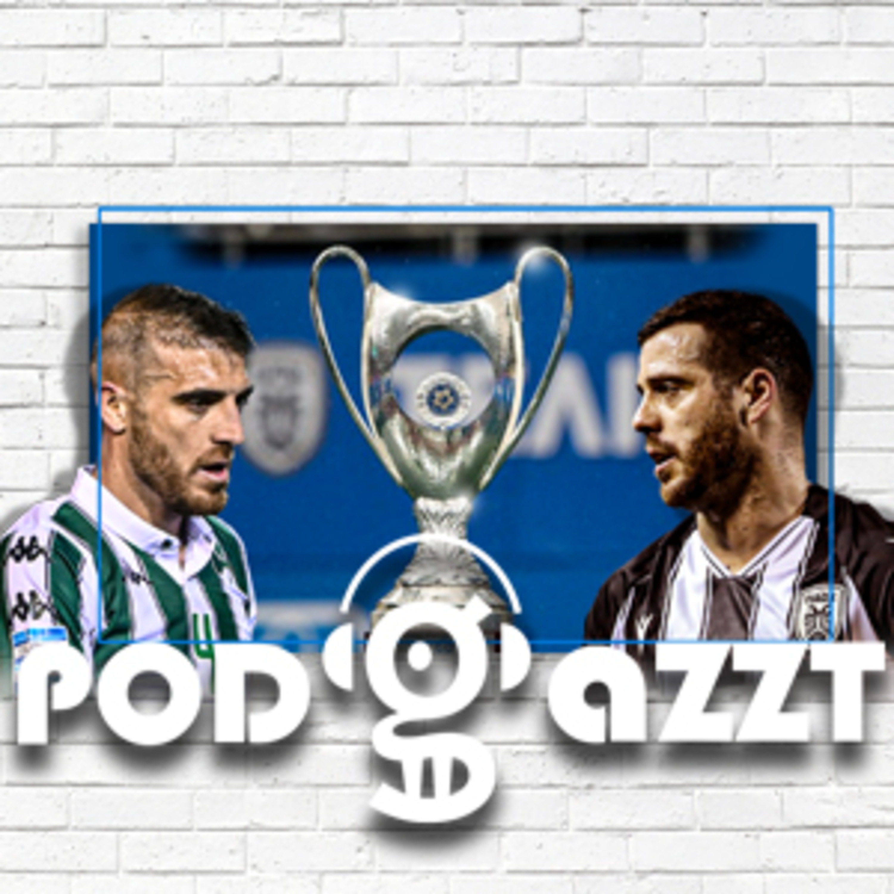 Παναθηναϊκός ή ΠΑΟΚ ο Κυπελλούχος; episode artwork