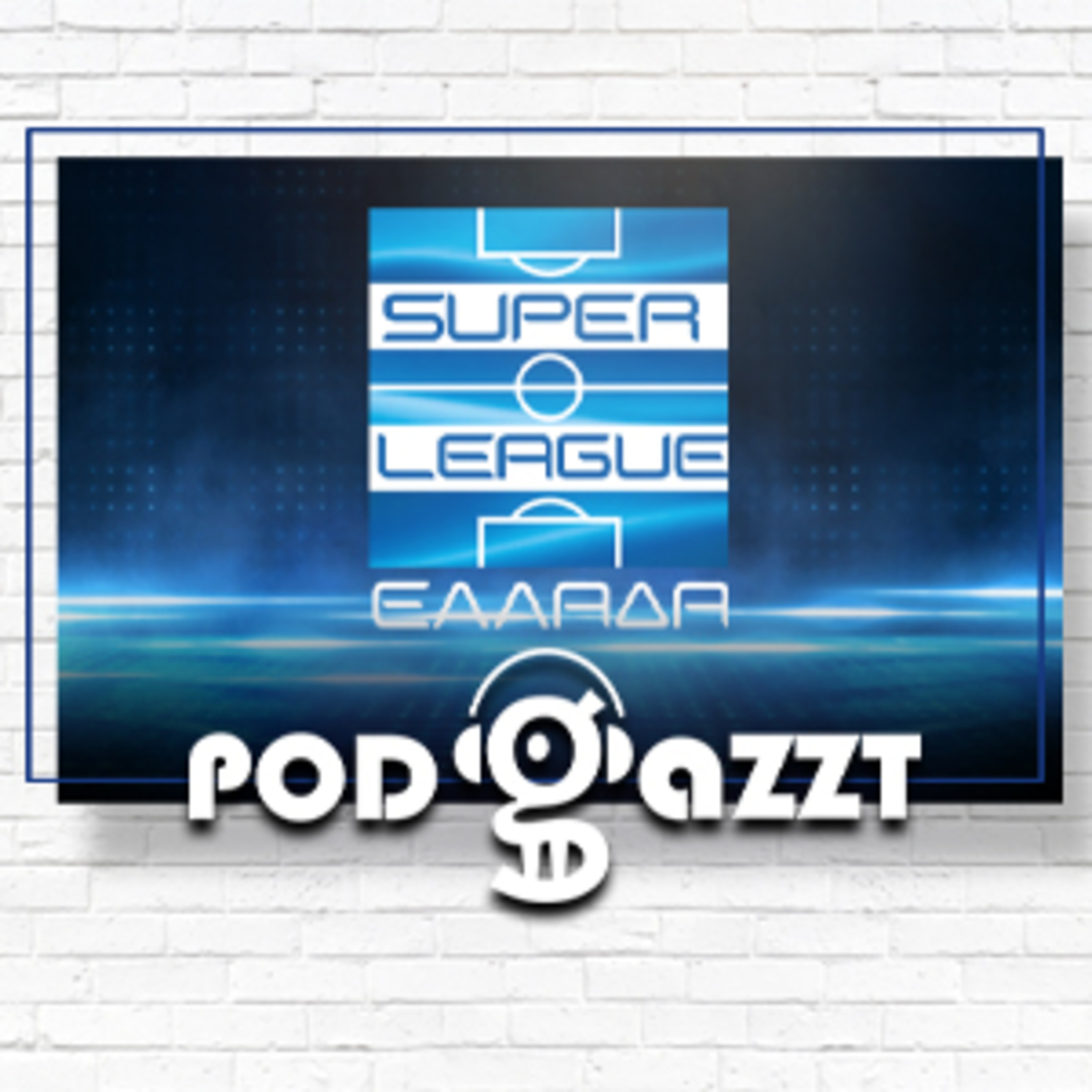 Αυτό το πρωτάθλημα έχει φαβορί; episode artwork