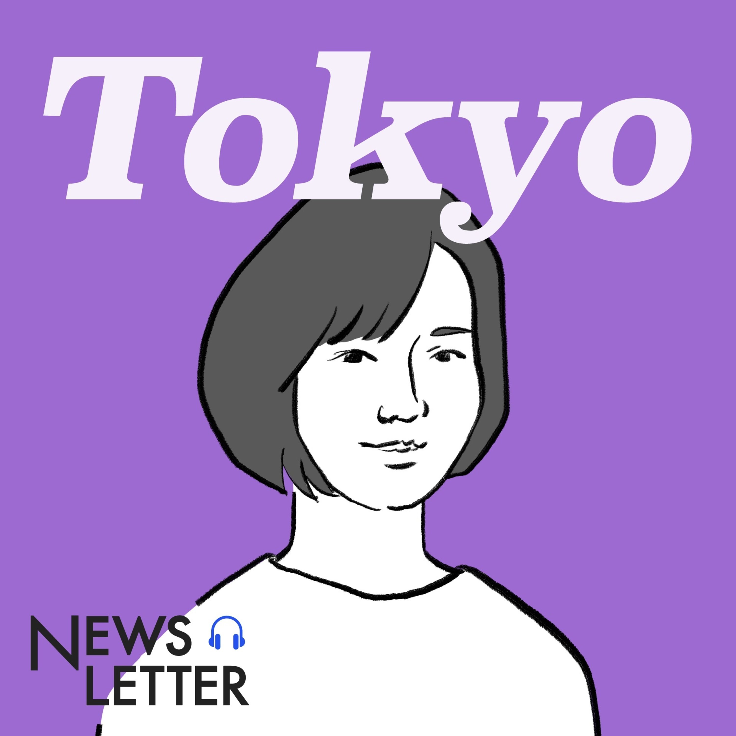 トップ頭脳たちが集まる「緑のゴールドラッシュ」ってなんだ?