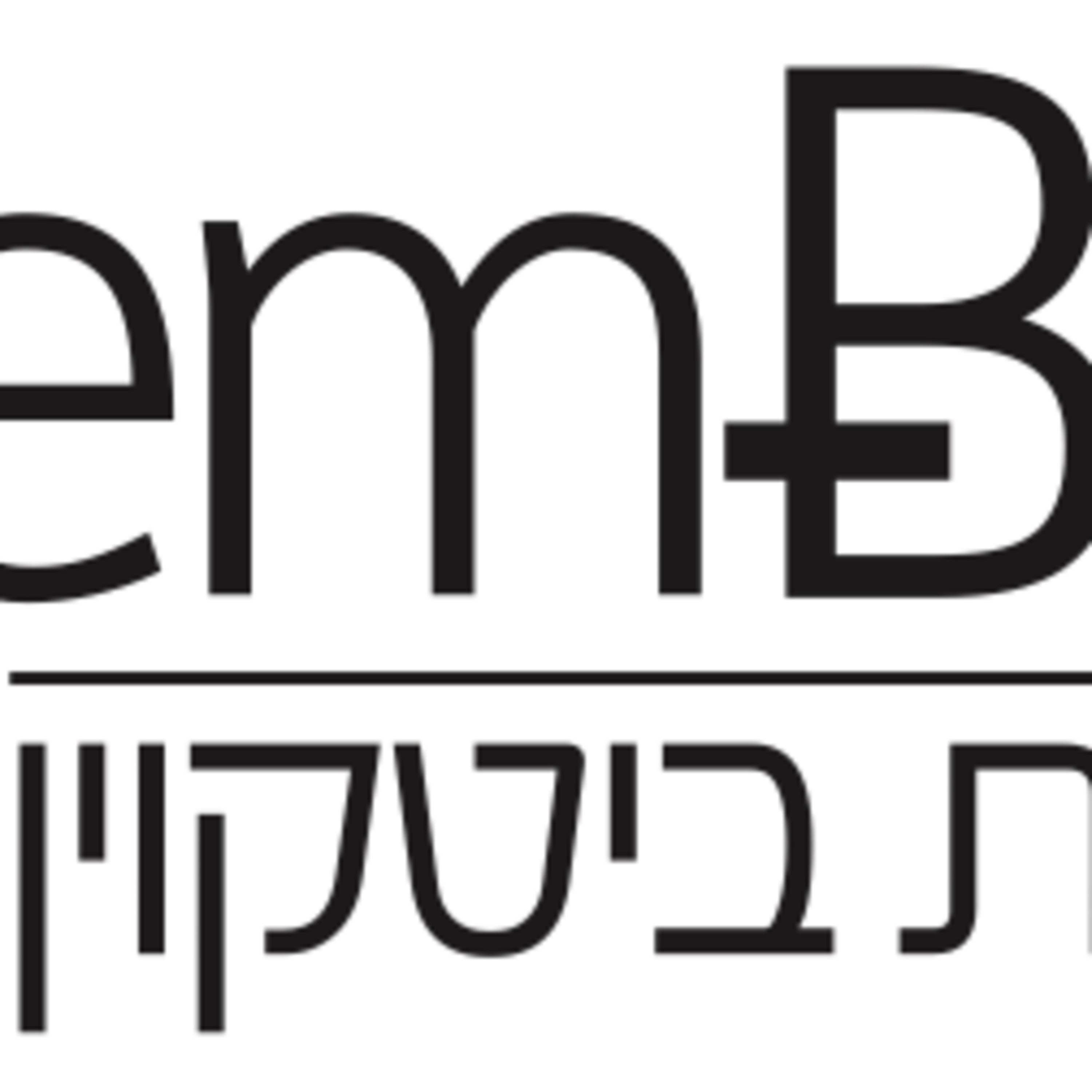 The 1 Bitcoin Show live from the Tel Aviv BTC embassy! BTC ATM insight, Hashrate FUD! Q&A! episode artwork