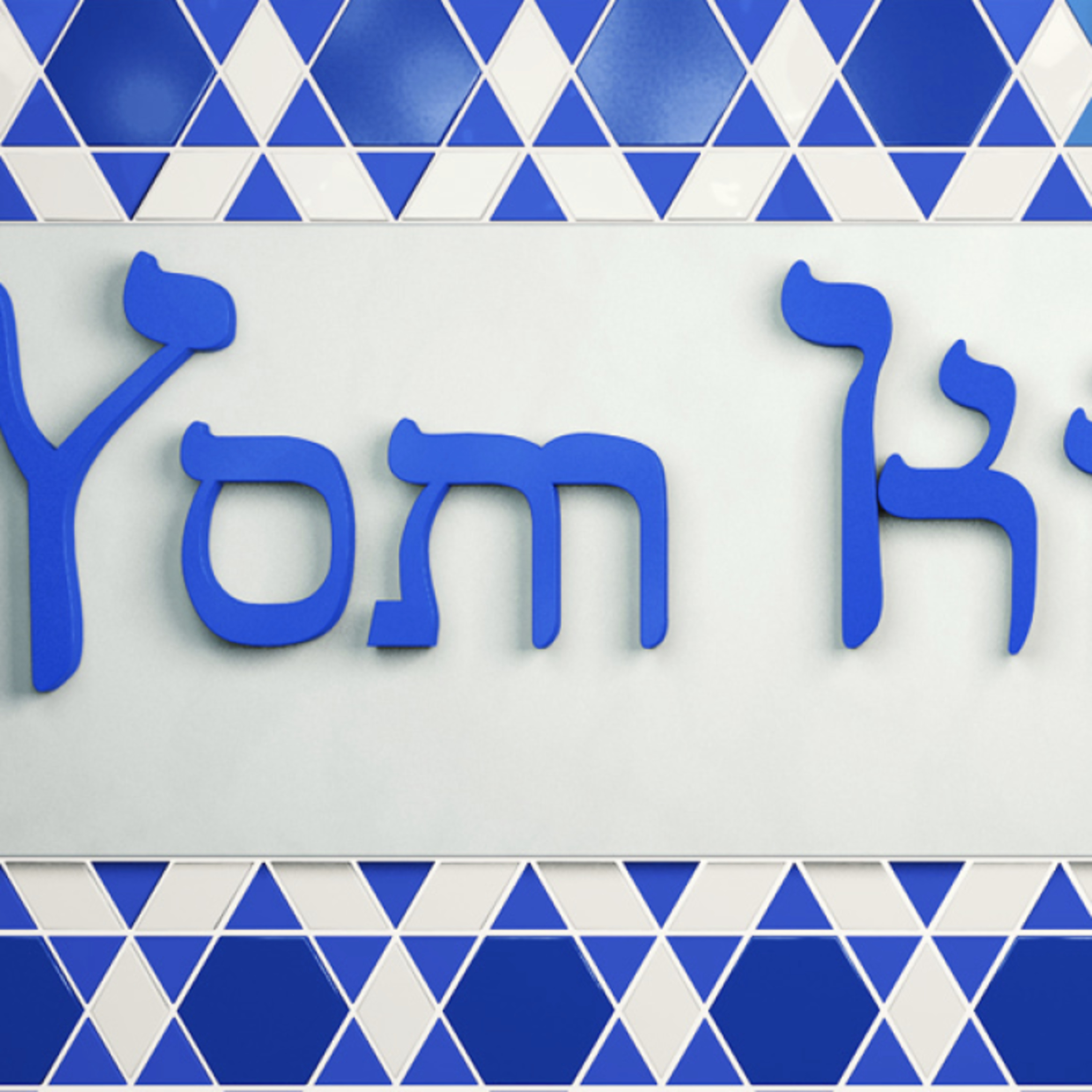 The 1 Bitcoin Show- Yom Kippur soon! Coinbase, Bloxlive, Lightning network, MWC, Q&A! episode artwork