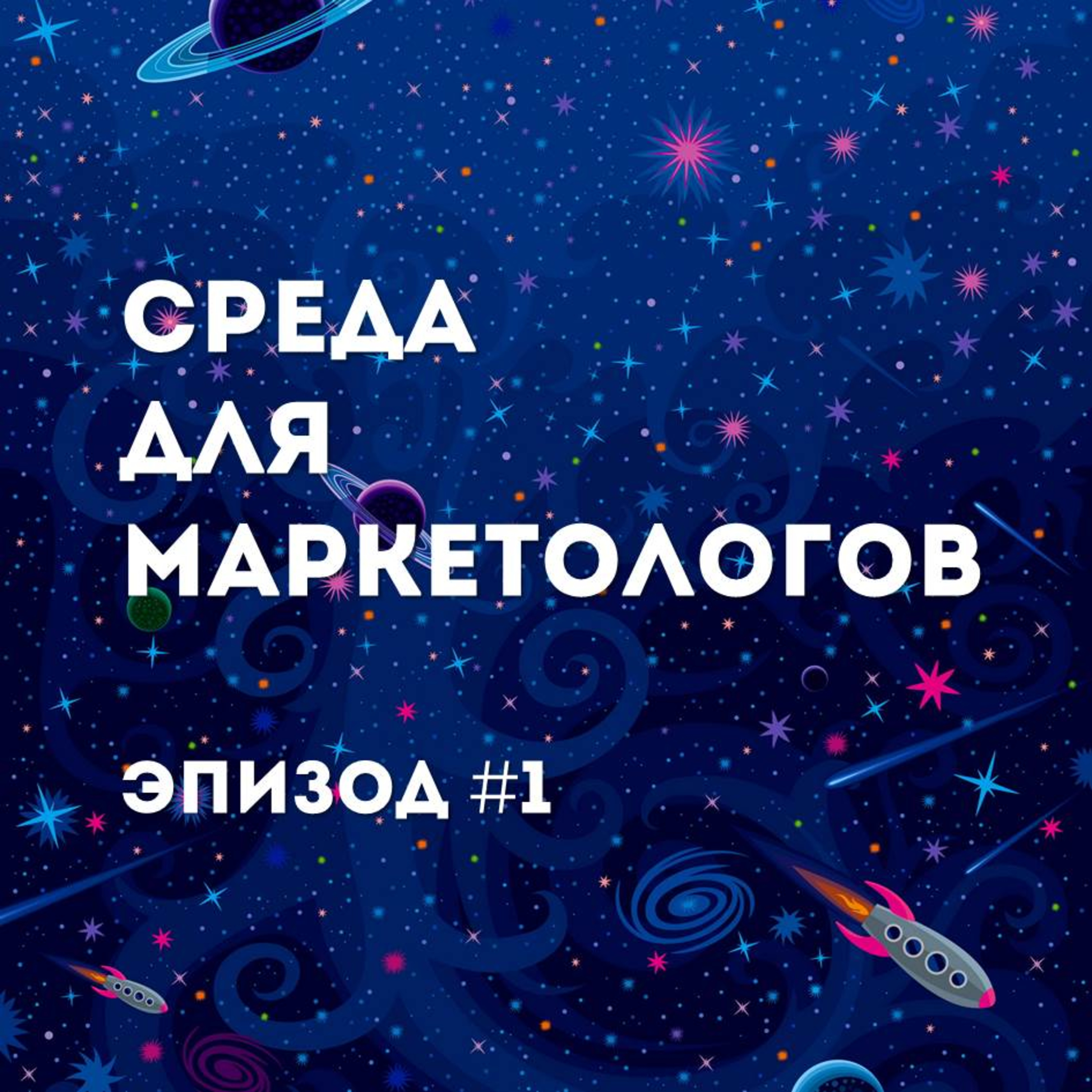 Как продажи помирить с маркетингом? Как продажи помирить с маркетингом?