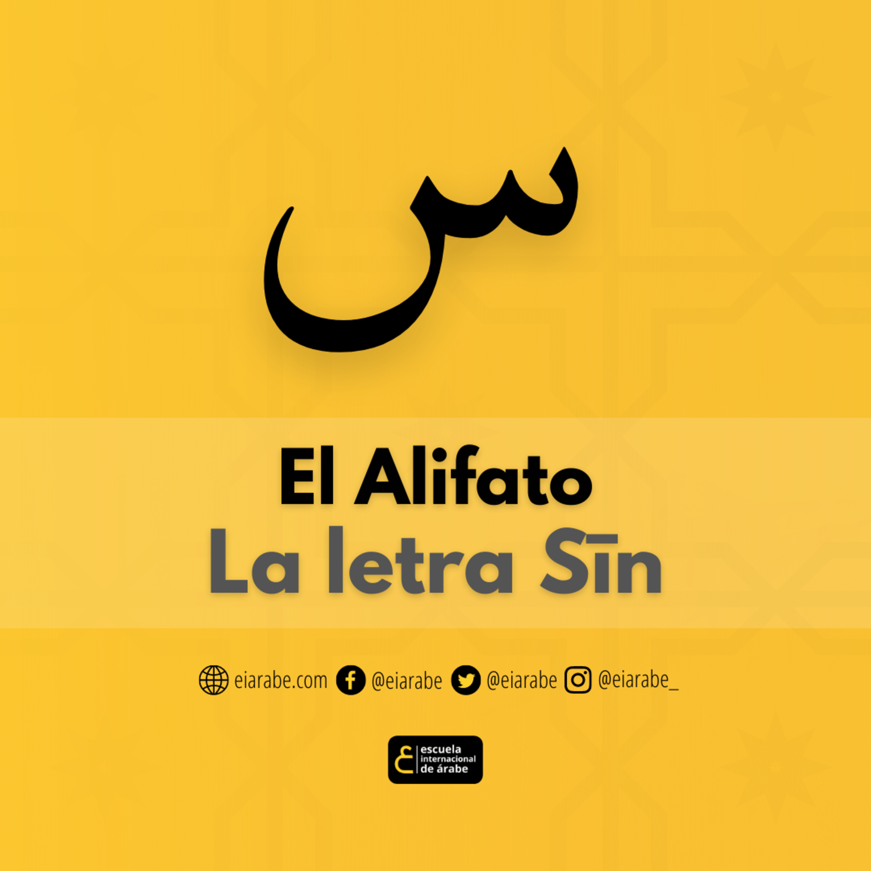 EIArabe | Aprender árabe | Cursos de árabe online | Escuela Internacional de Árabe | Academia árabe