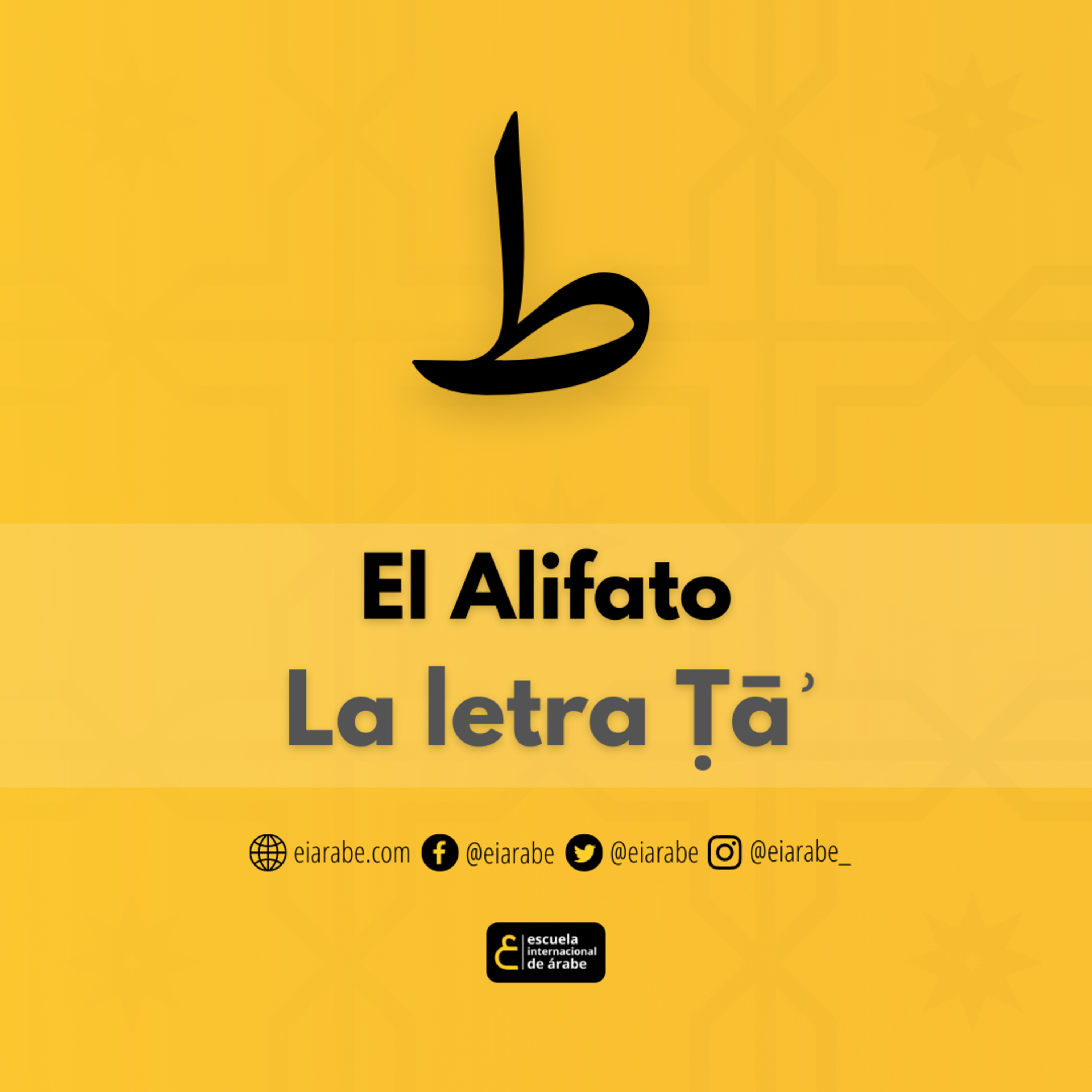 EIArabe | Aprender árabe | Cursos de árabe online | Escuela Internacional de Árabe | Academia árabe