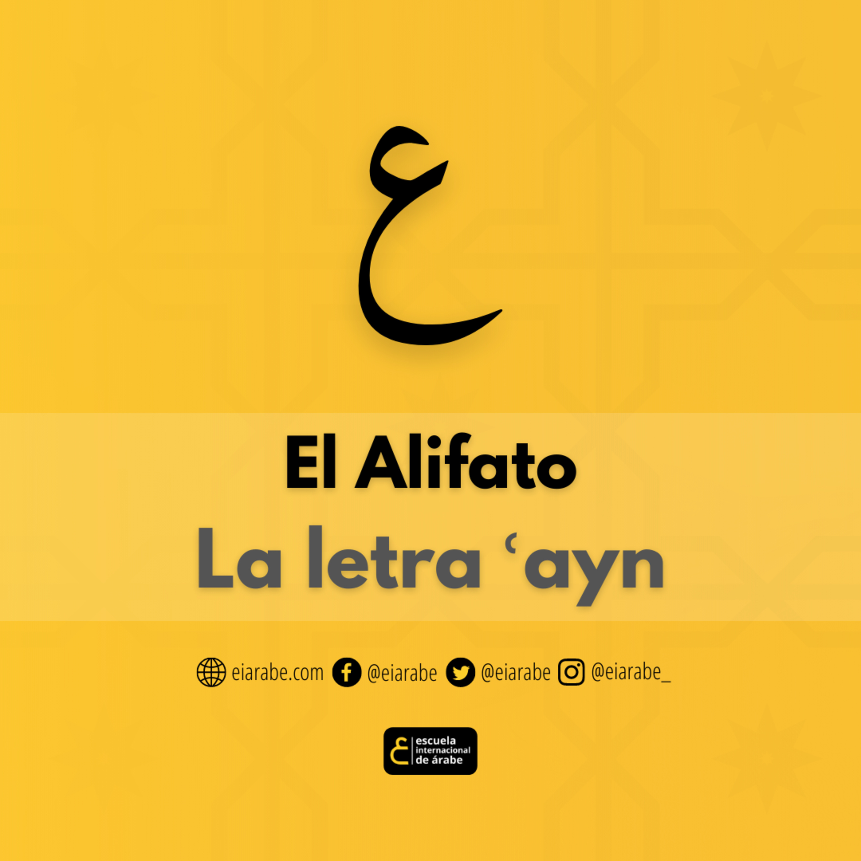 EIArabe | Aprender árabe | Cursos de árabe online | Escuela Internacional de Árabe | Academia árabe