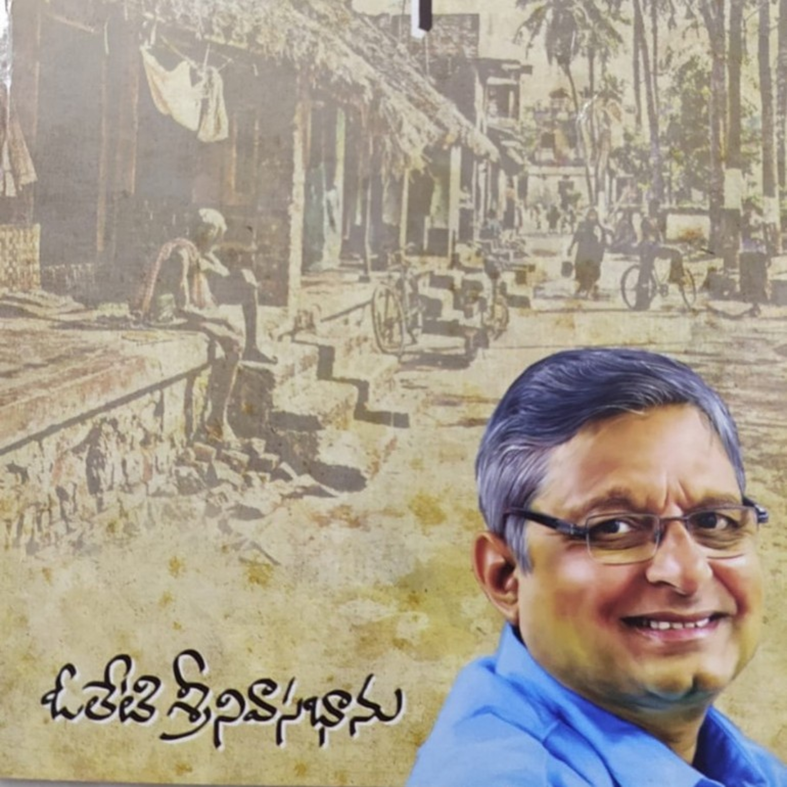 Kadambam