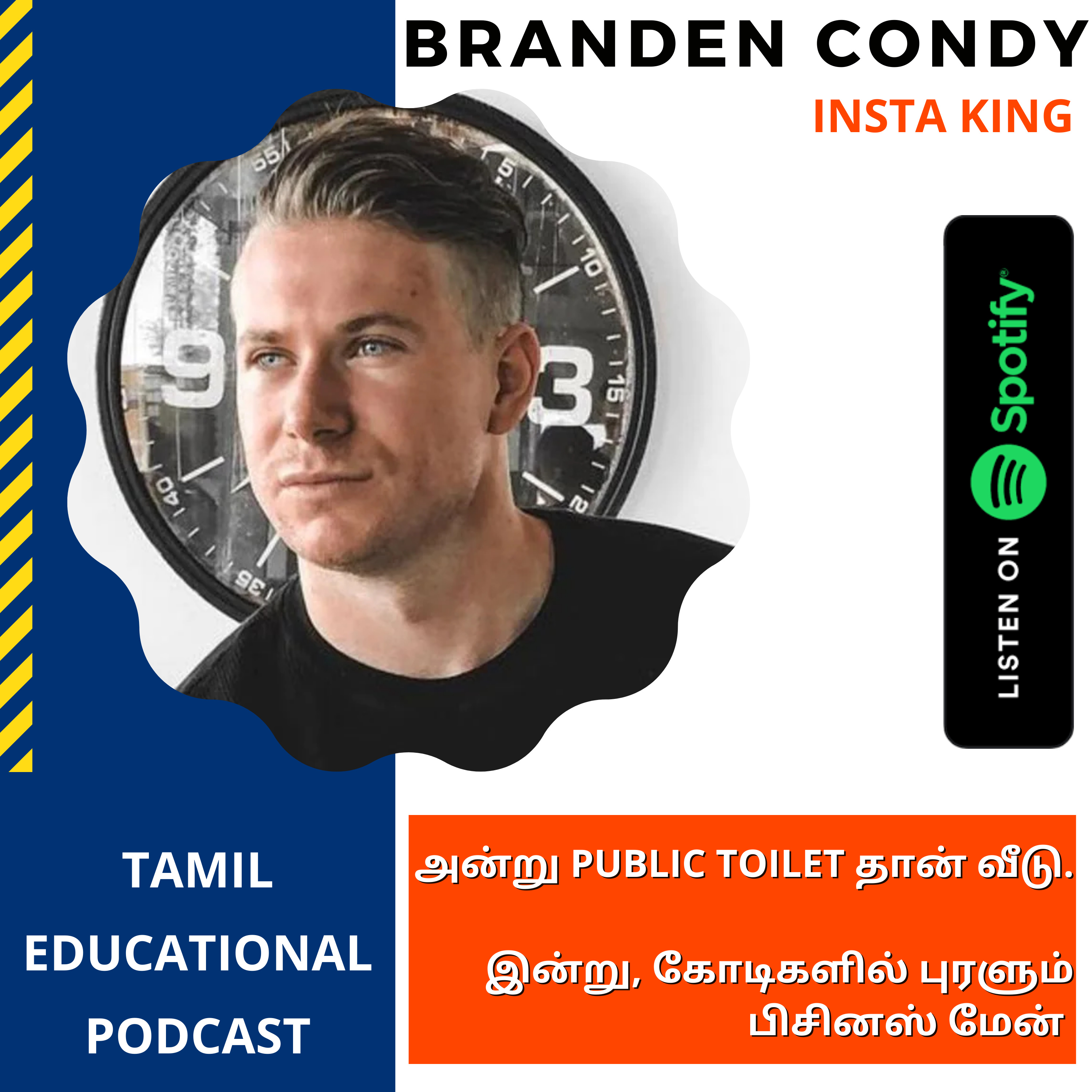 Be Positive _ Vetree Vikash Academy