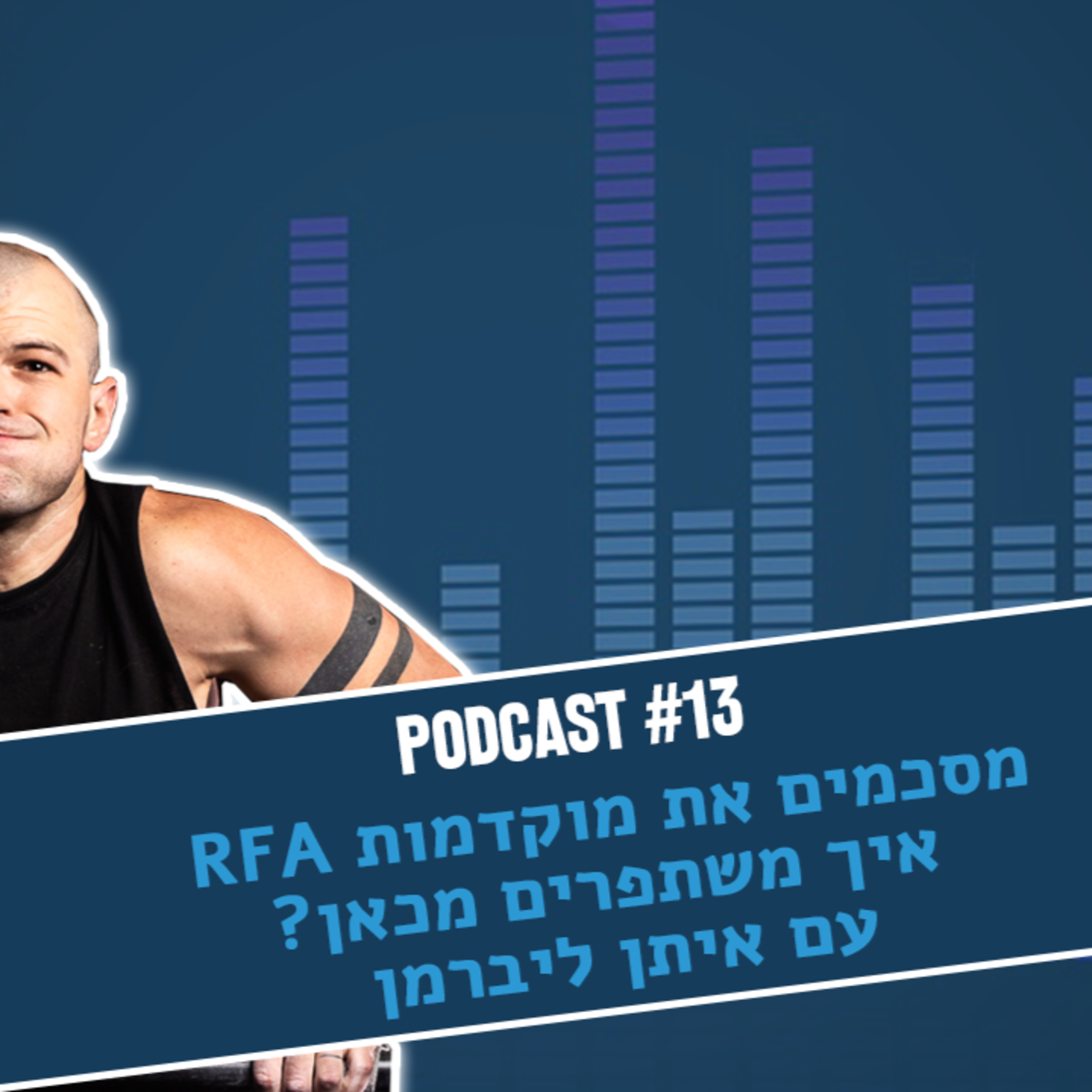 Stoix Podcast