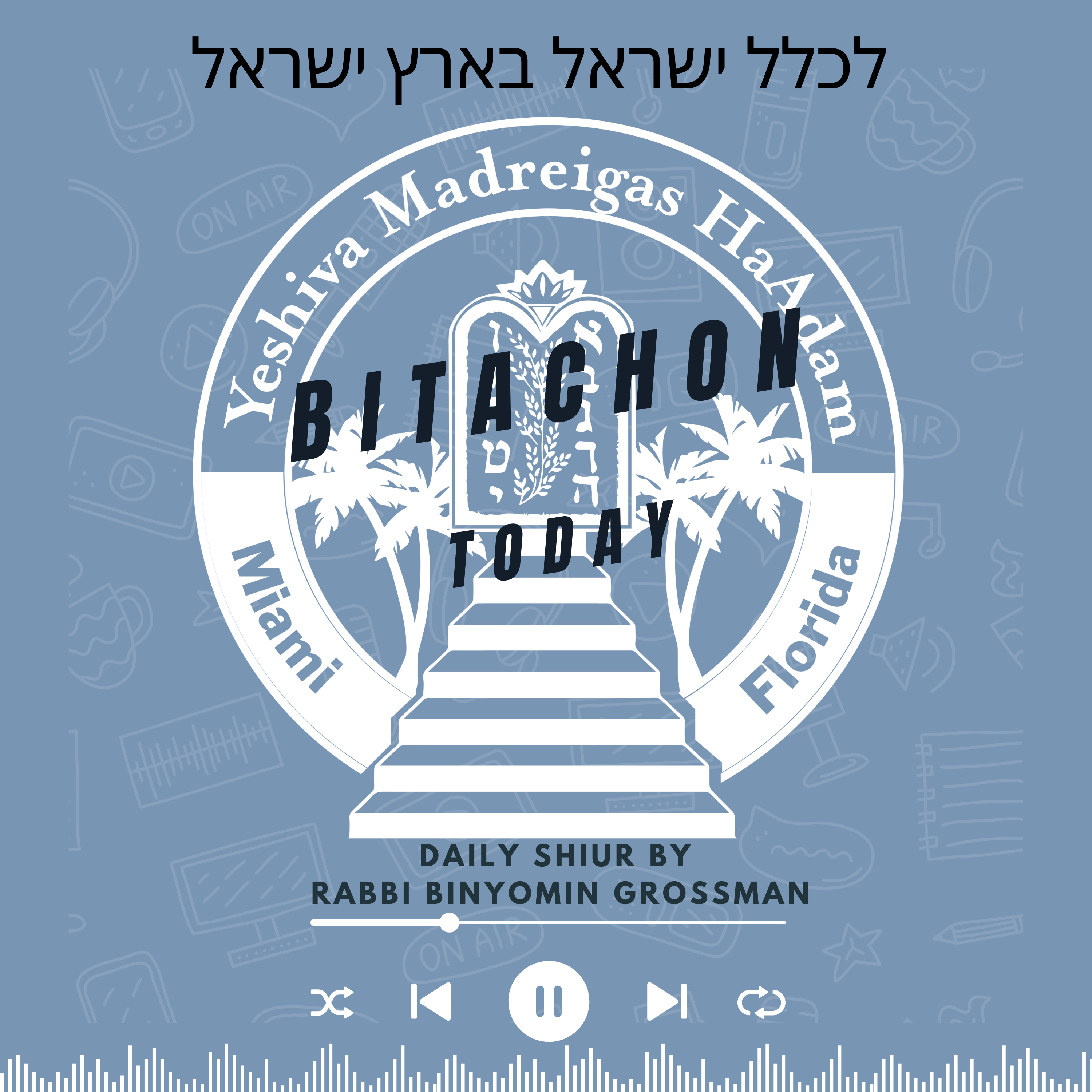 Bitachon Today- Madreigas HaAdam