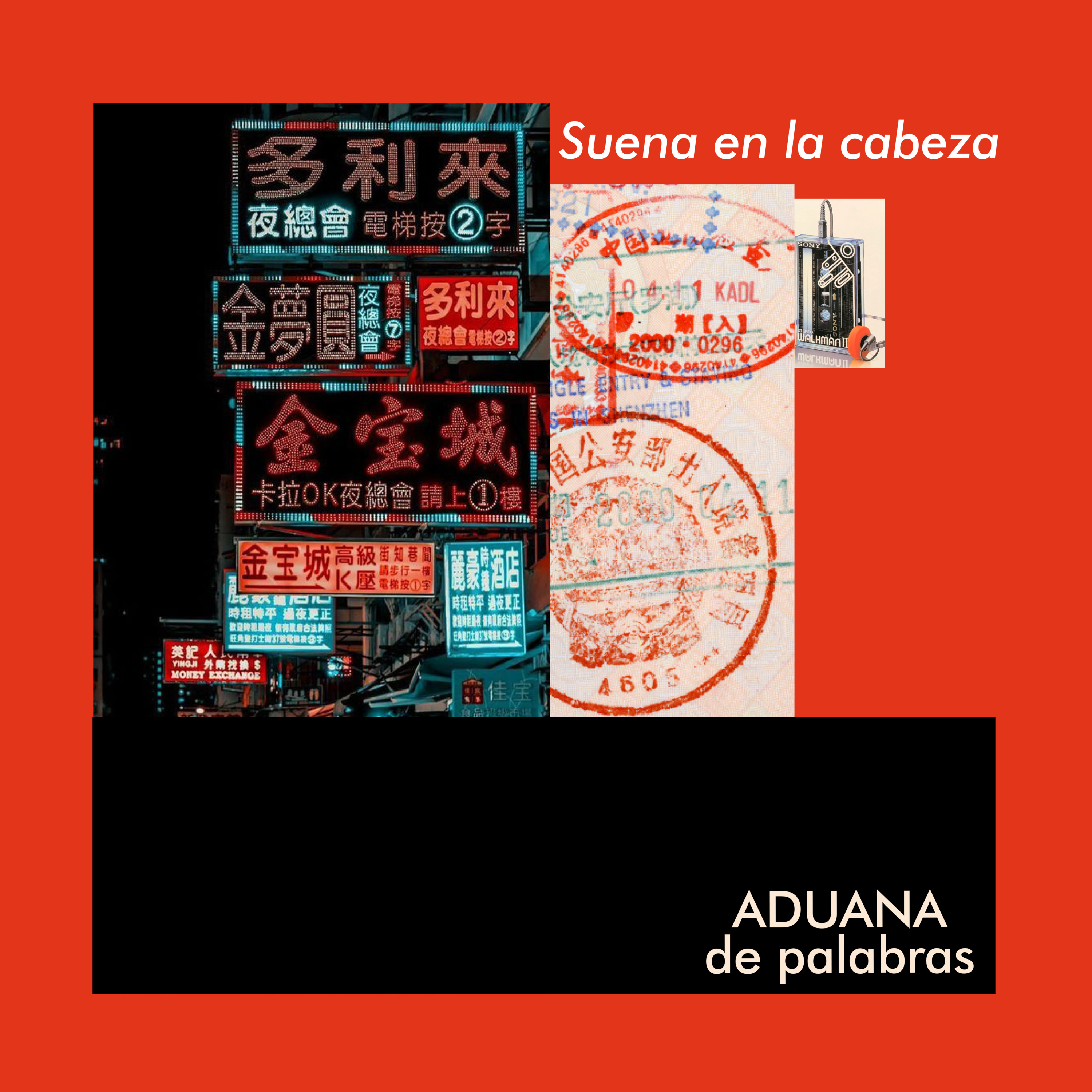 Suena en tu cabeza - Temas que te sabes de memoria. episode artwork