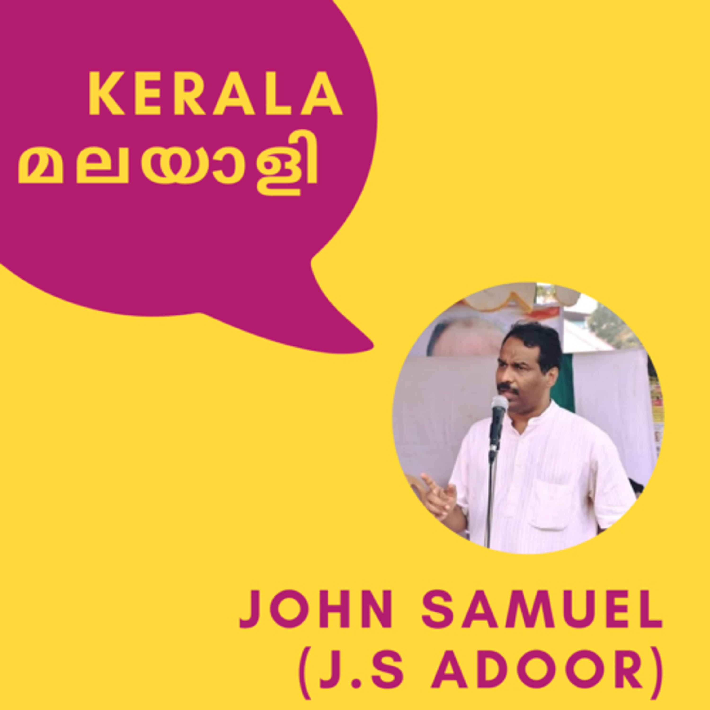 Kerala Malayali - Malayalam Podcast