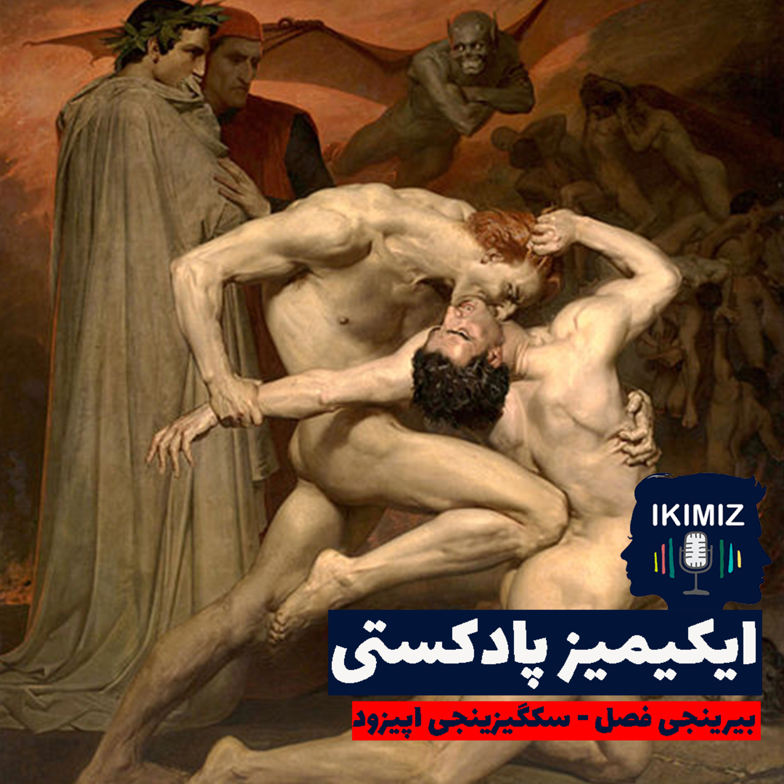 ikimizpodcast