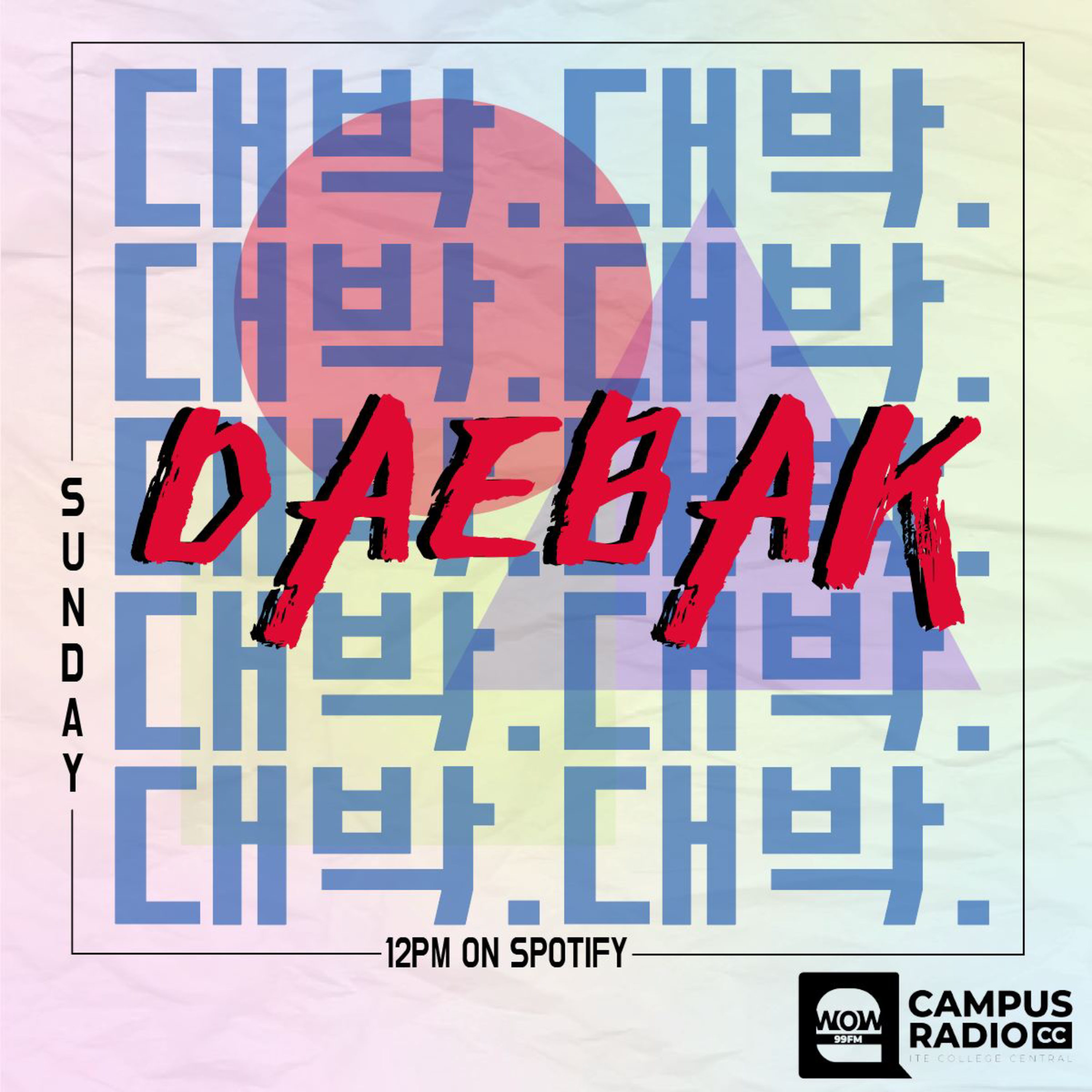 Daebak E6 Part 2  episode artwork