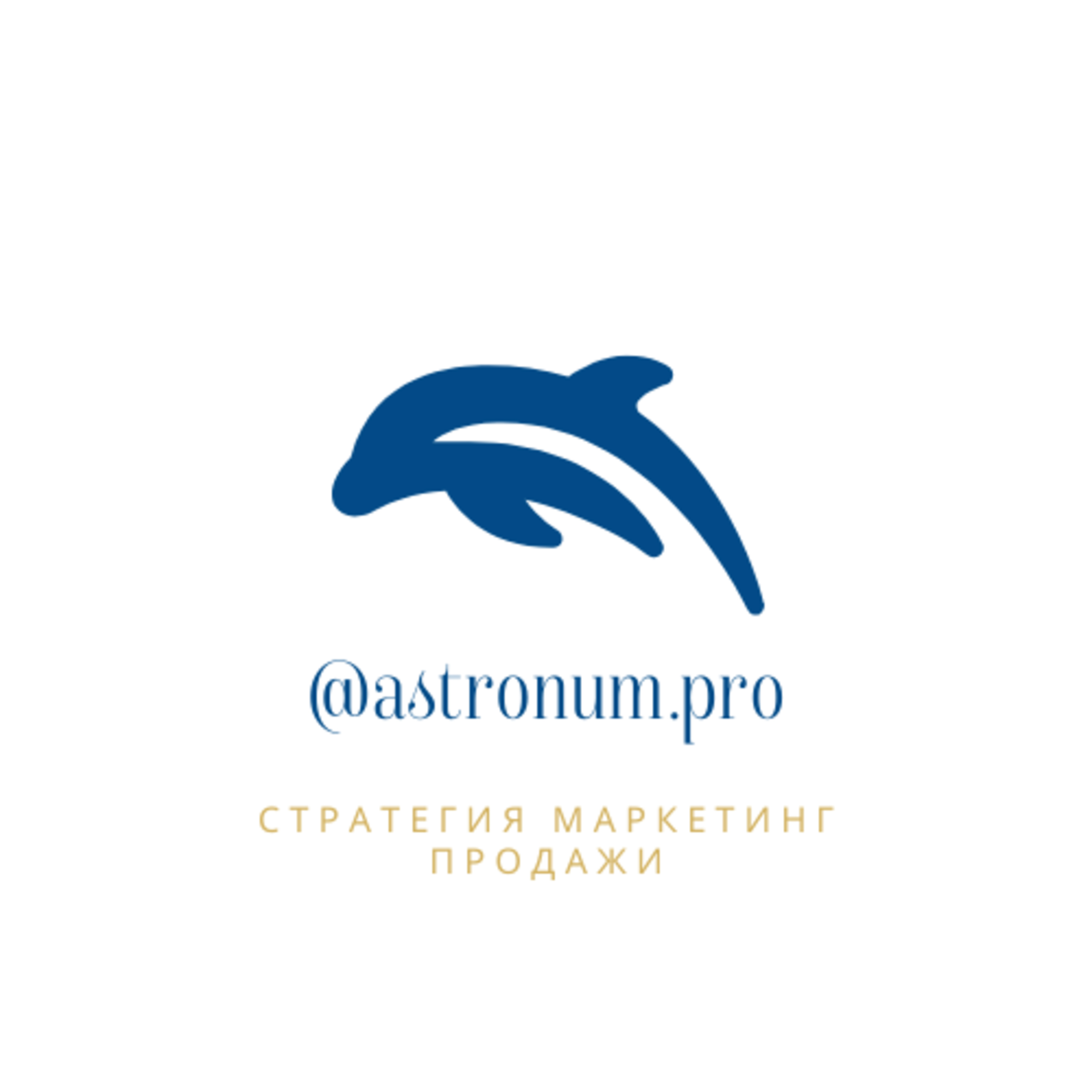 Осознанная аудитория в аккаунте помогающего практика