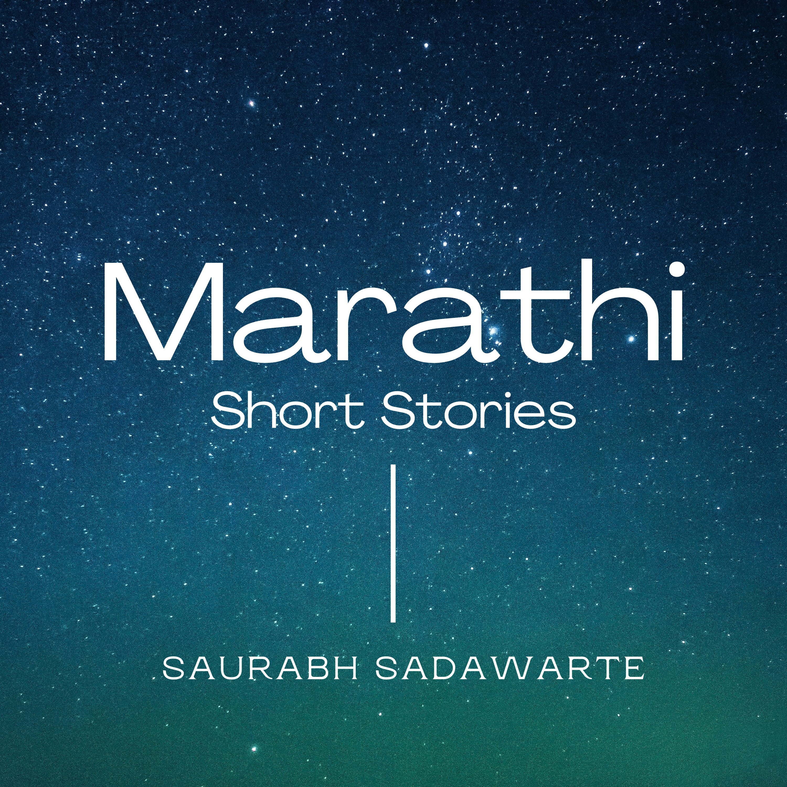 EP. 1 Marathi Short Stories by Saurabh Sadawarte episode artwork