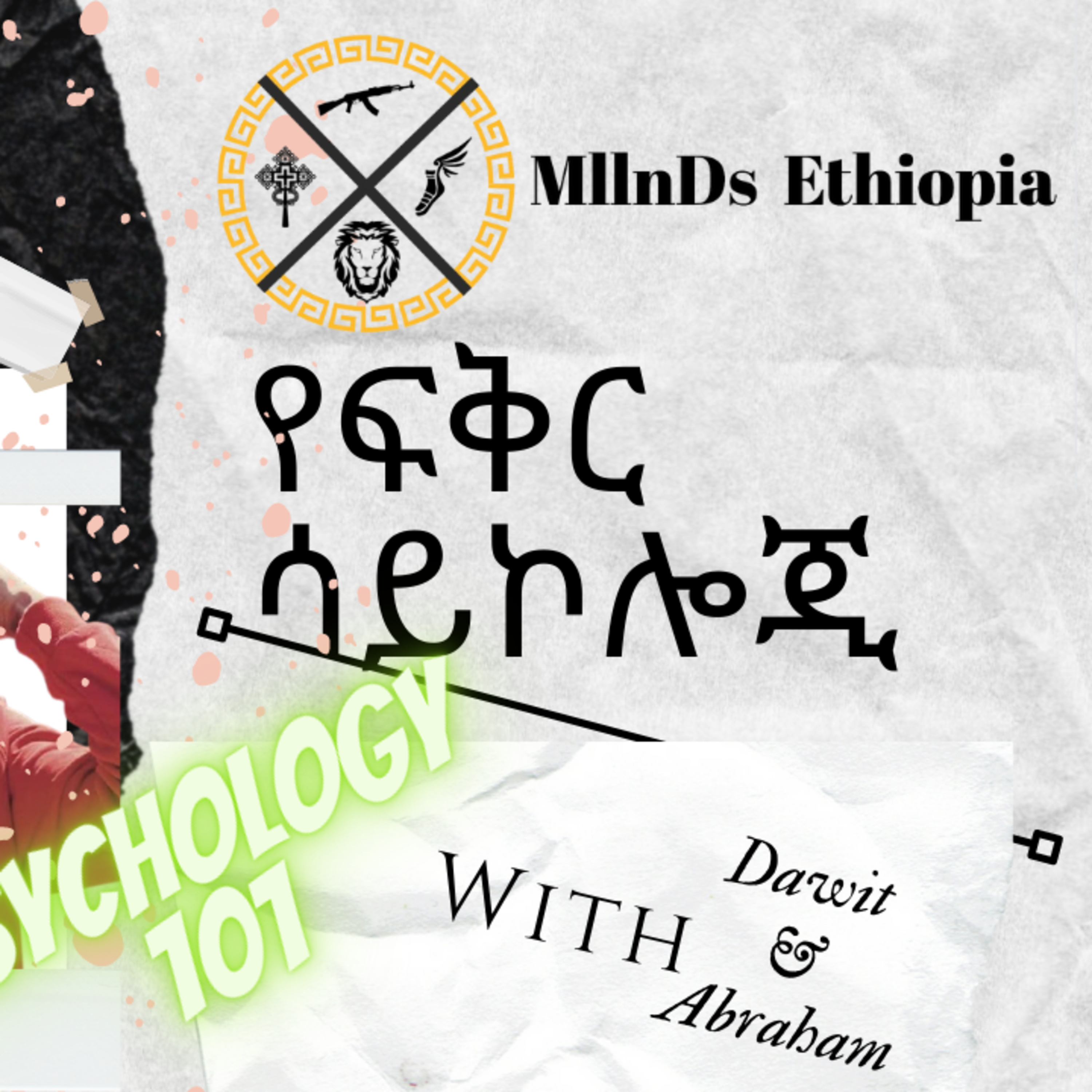 MIInDs Ethiopia
