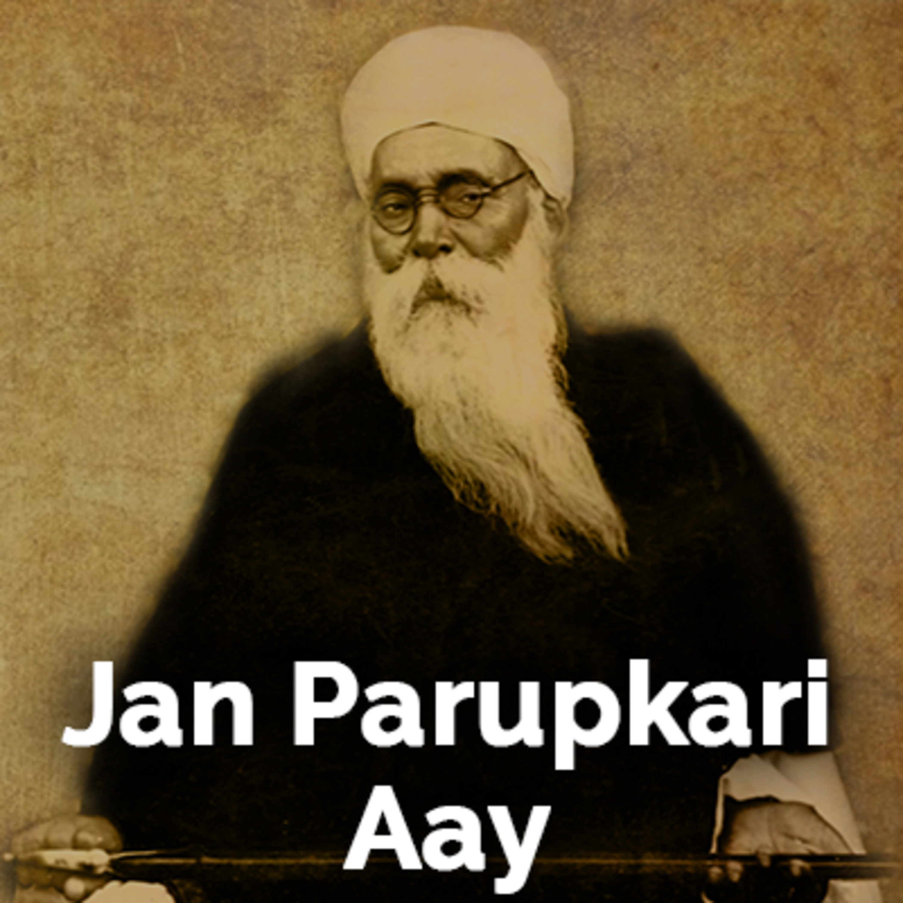 Sant Teja Singh Ji