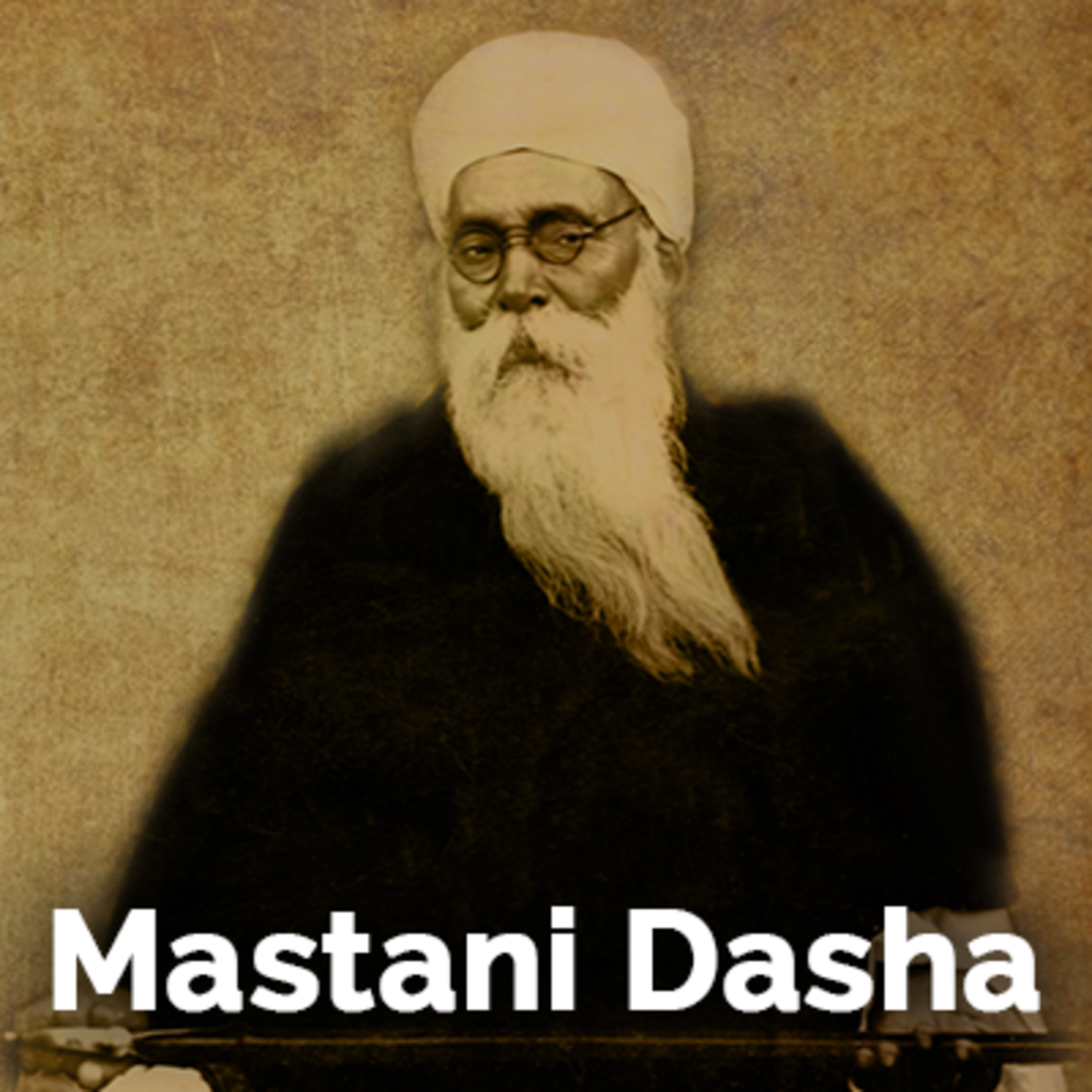 Sant Teja Singh Ji