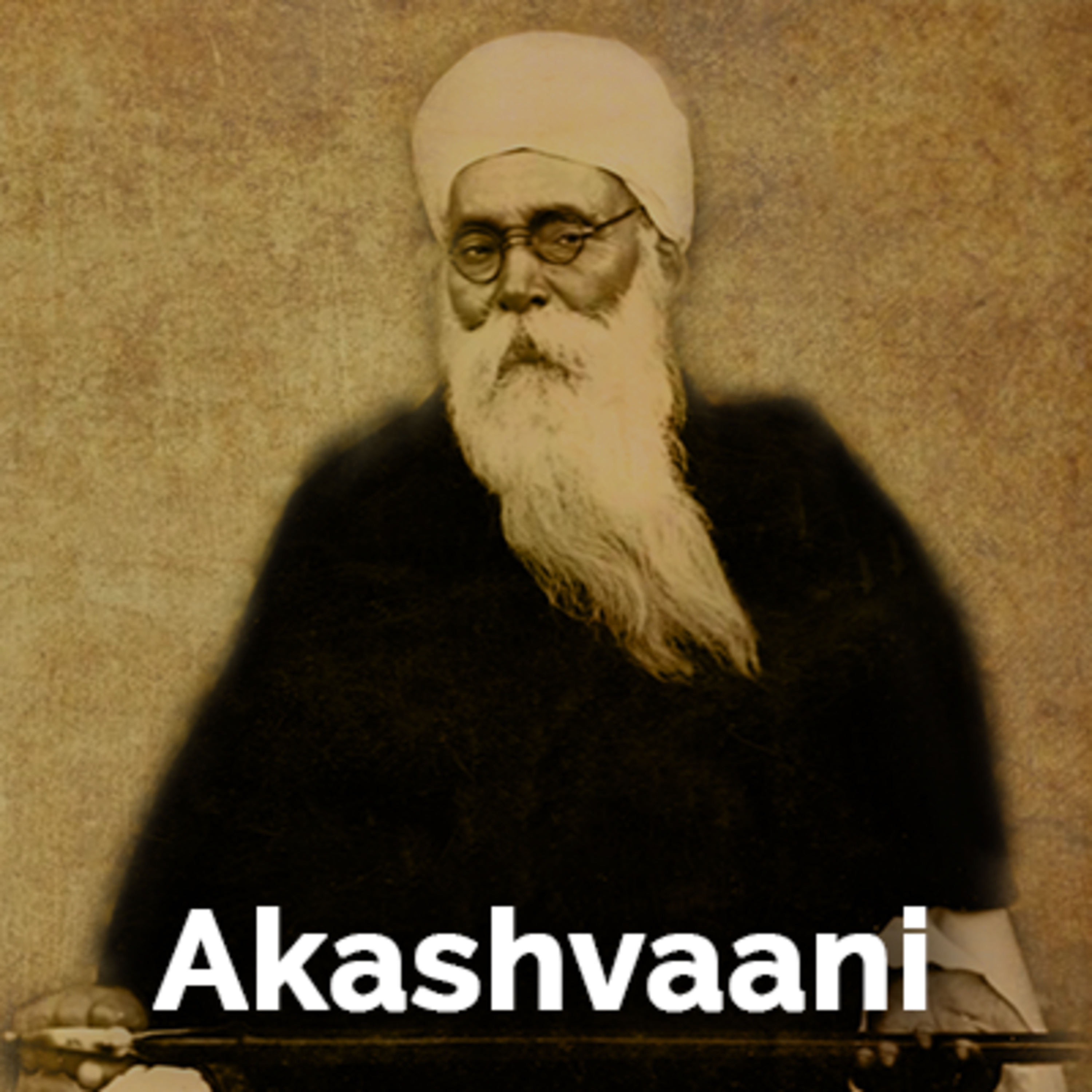Sant Teja Singh Ji