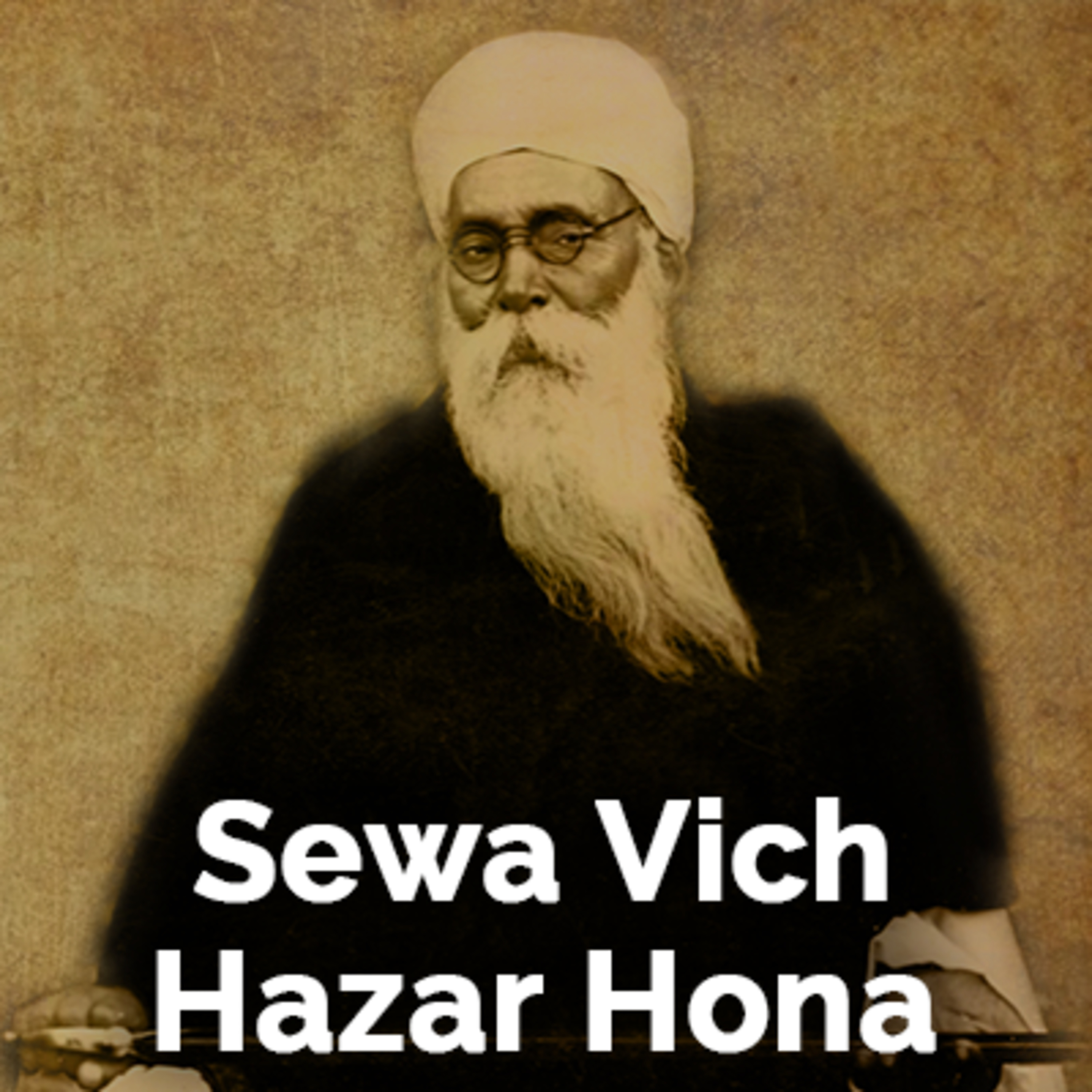 Sant Teja Singh Ji