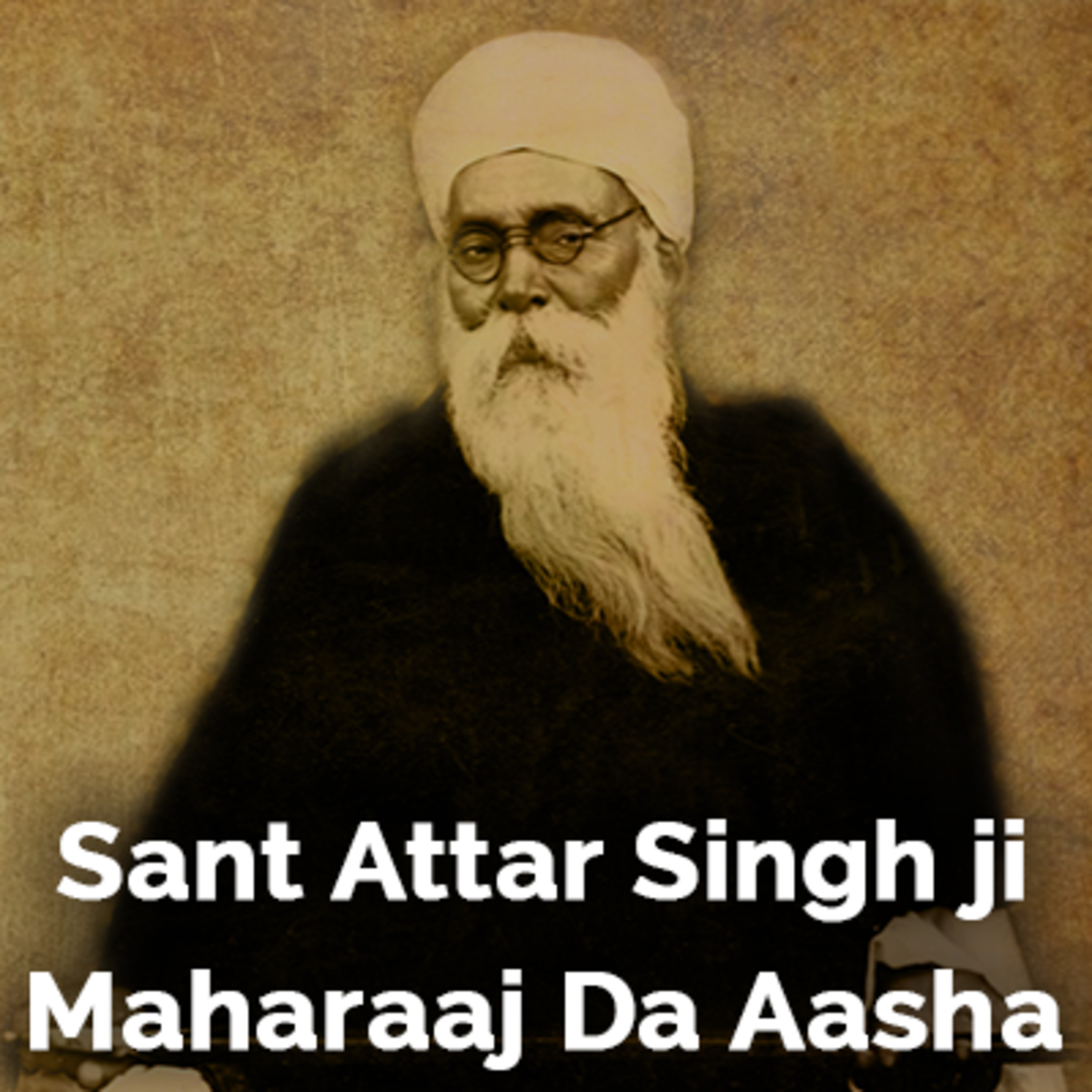 Sant Teja Singh Ji