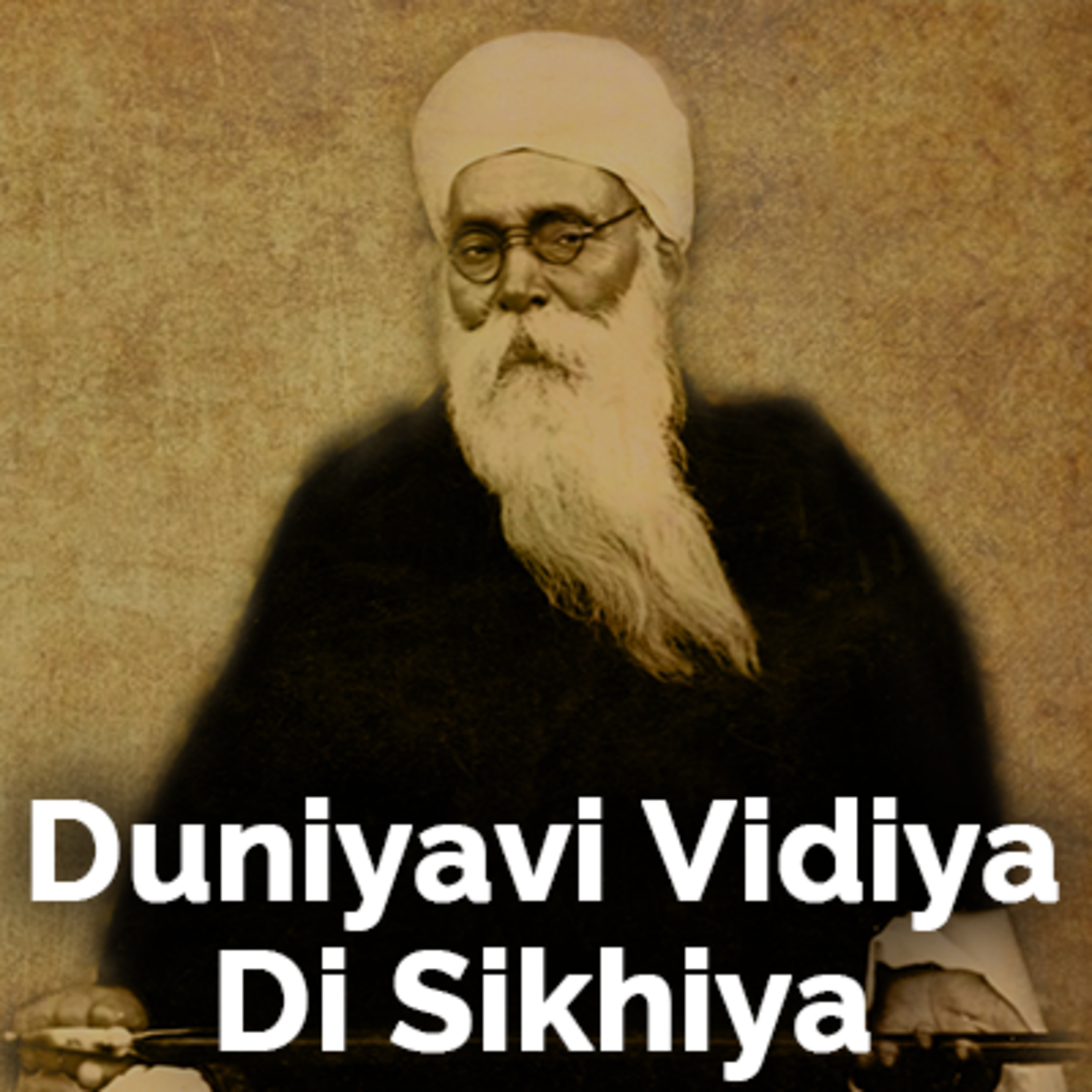 Sant Teja Singh Ji