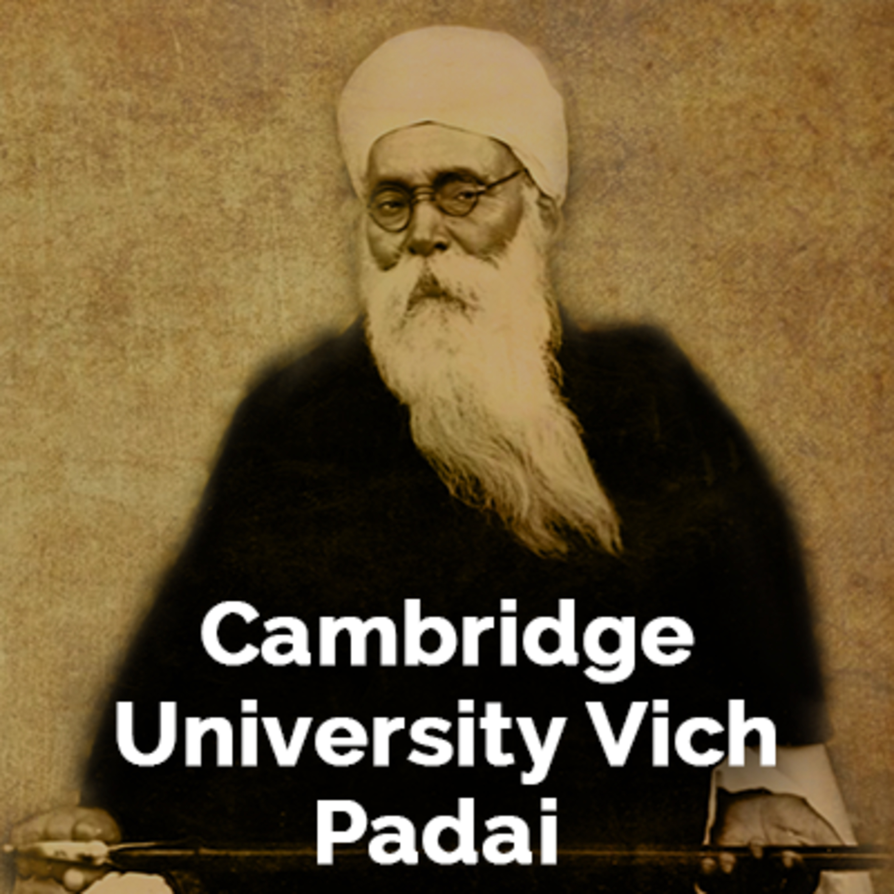 Sant Teja Singh Ji