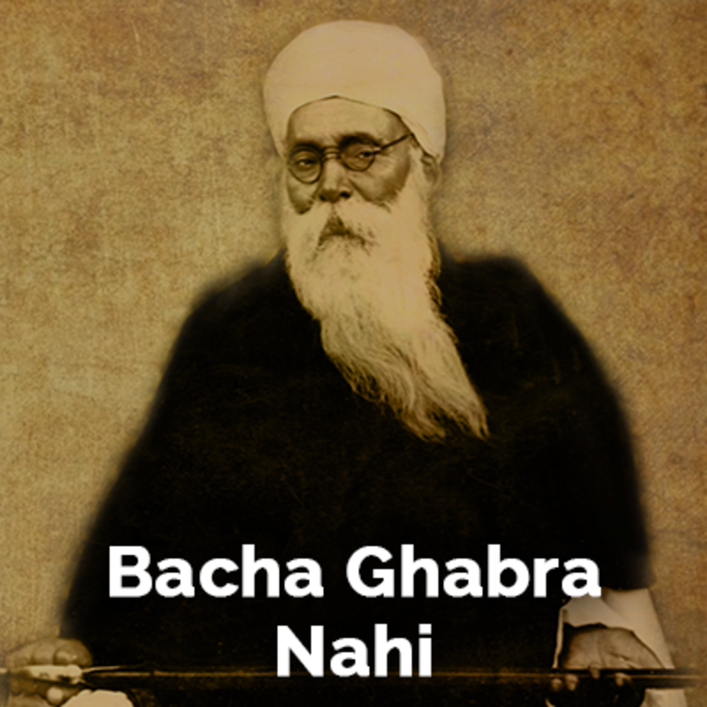 Sant Teja Singh Ji