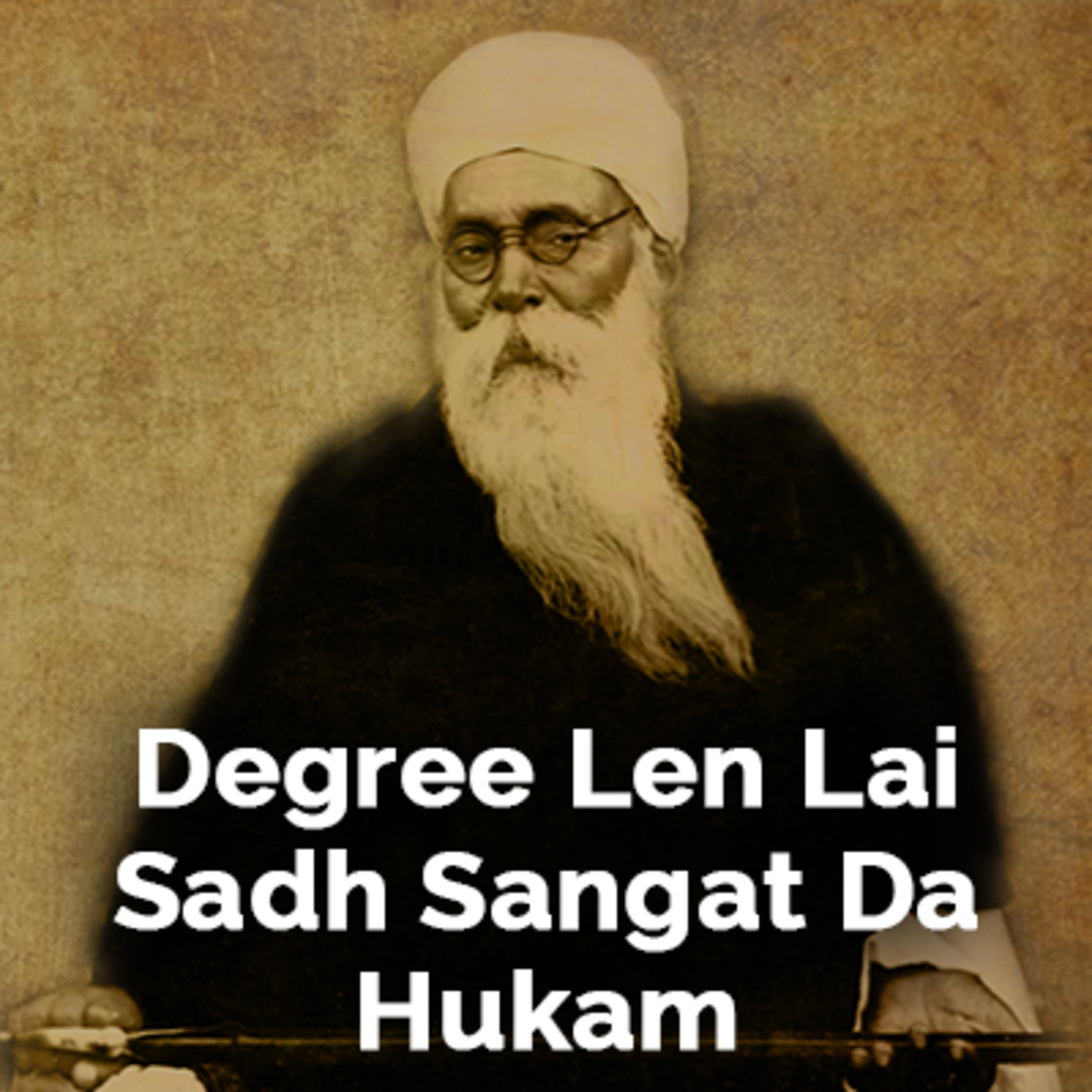 Sant Teja Singh Ji