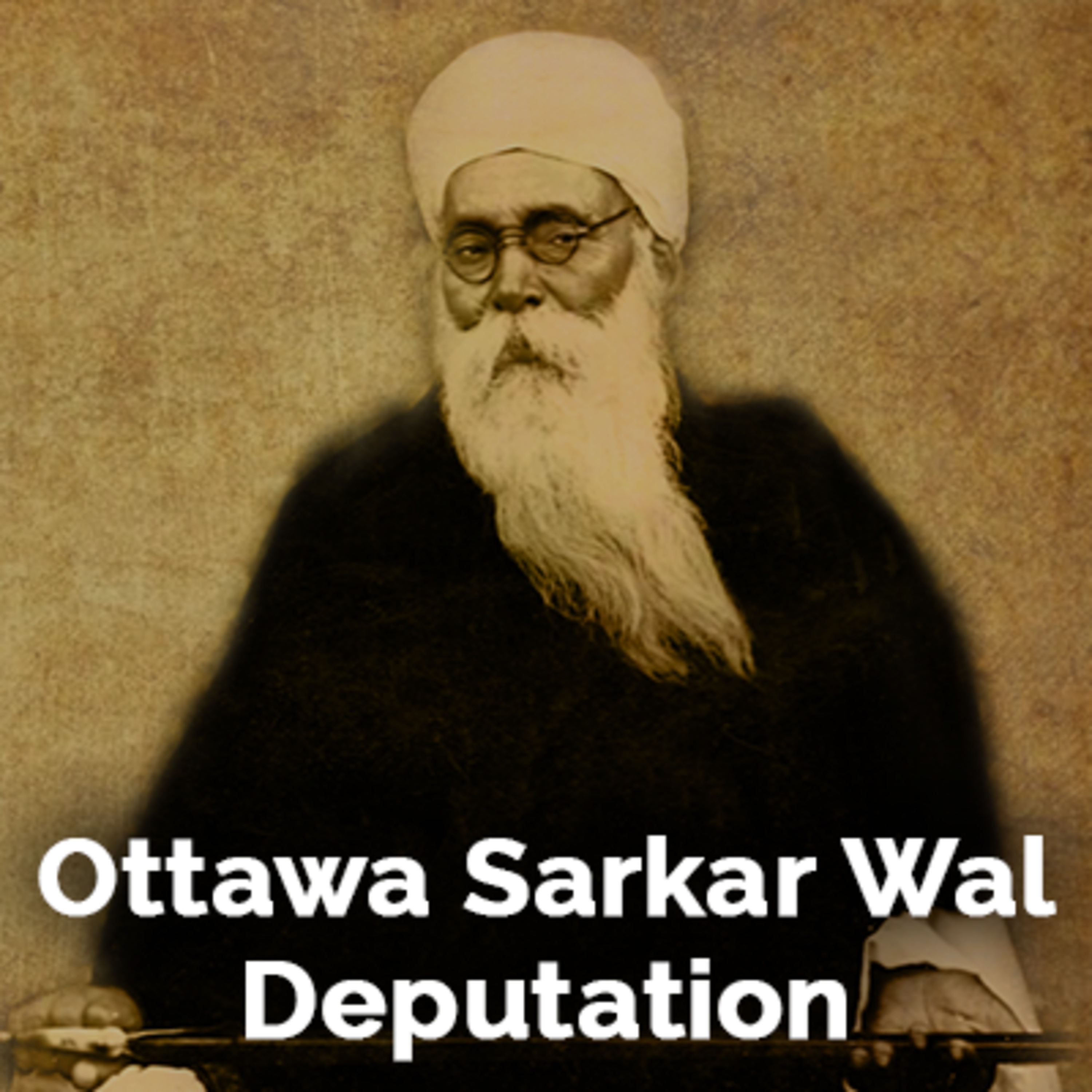Sant Teja Singh Ji