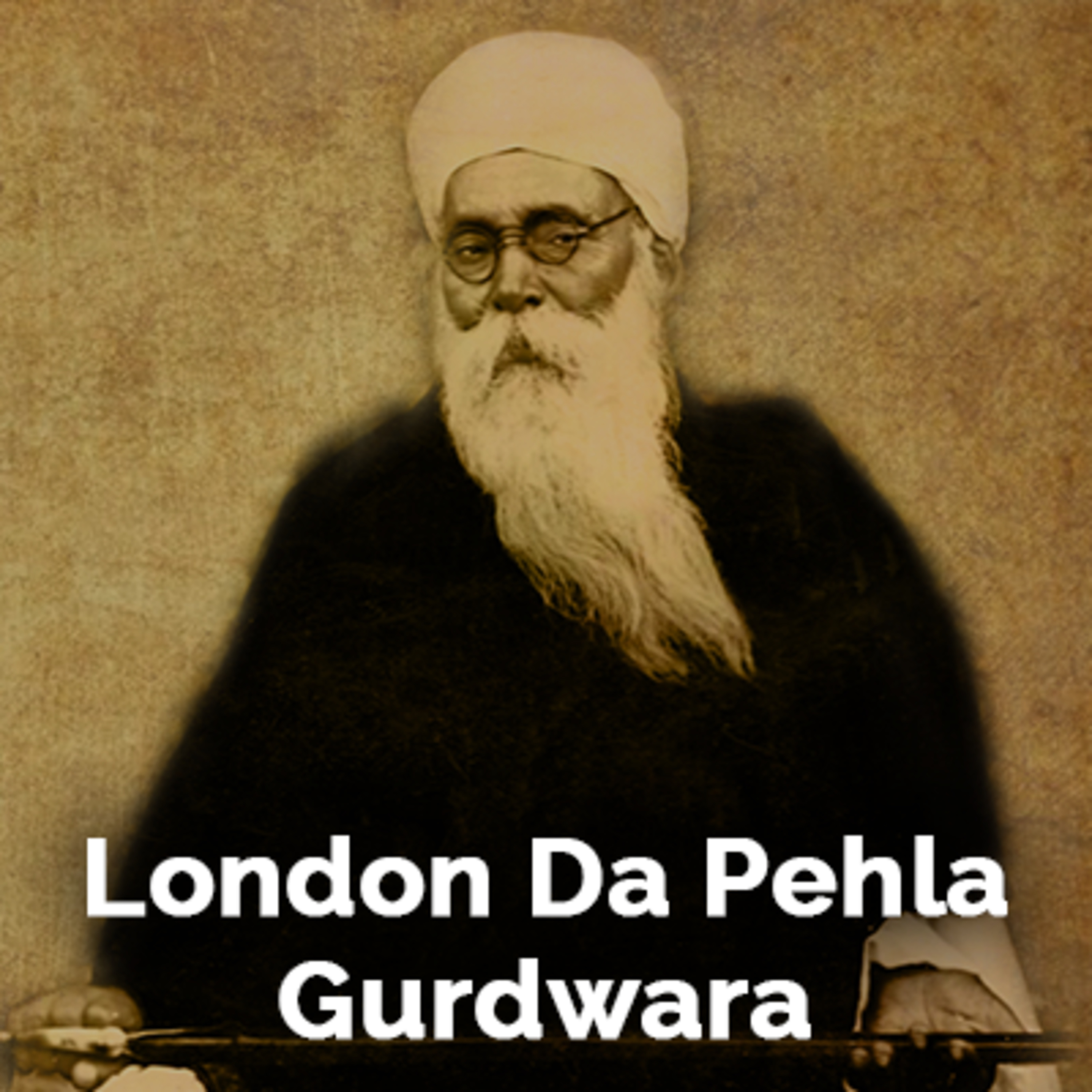 Sant Teja Singh Ji