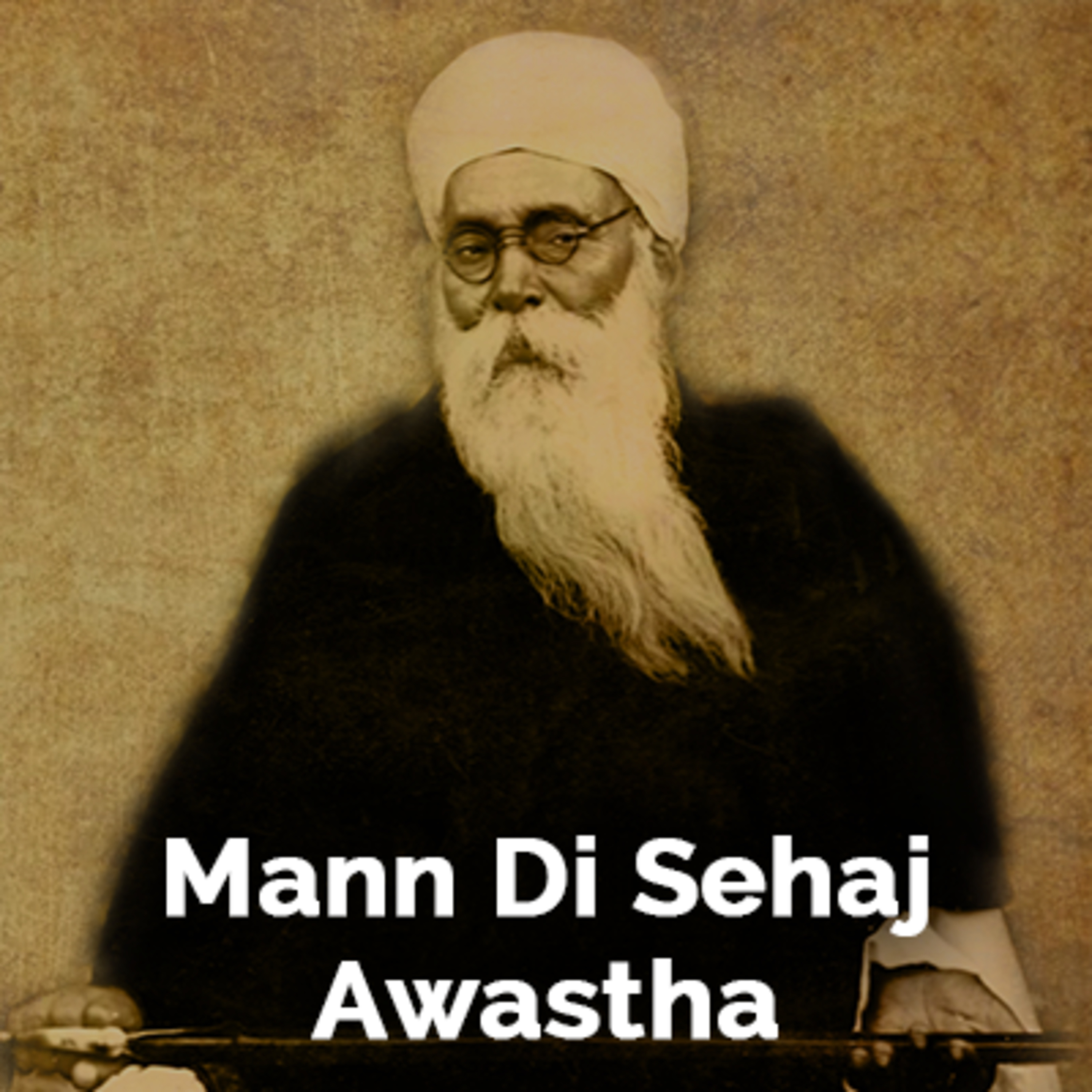 Sant Teja Singh Ji