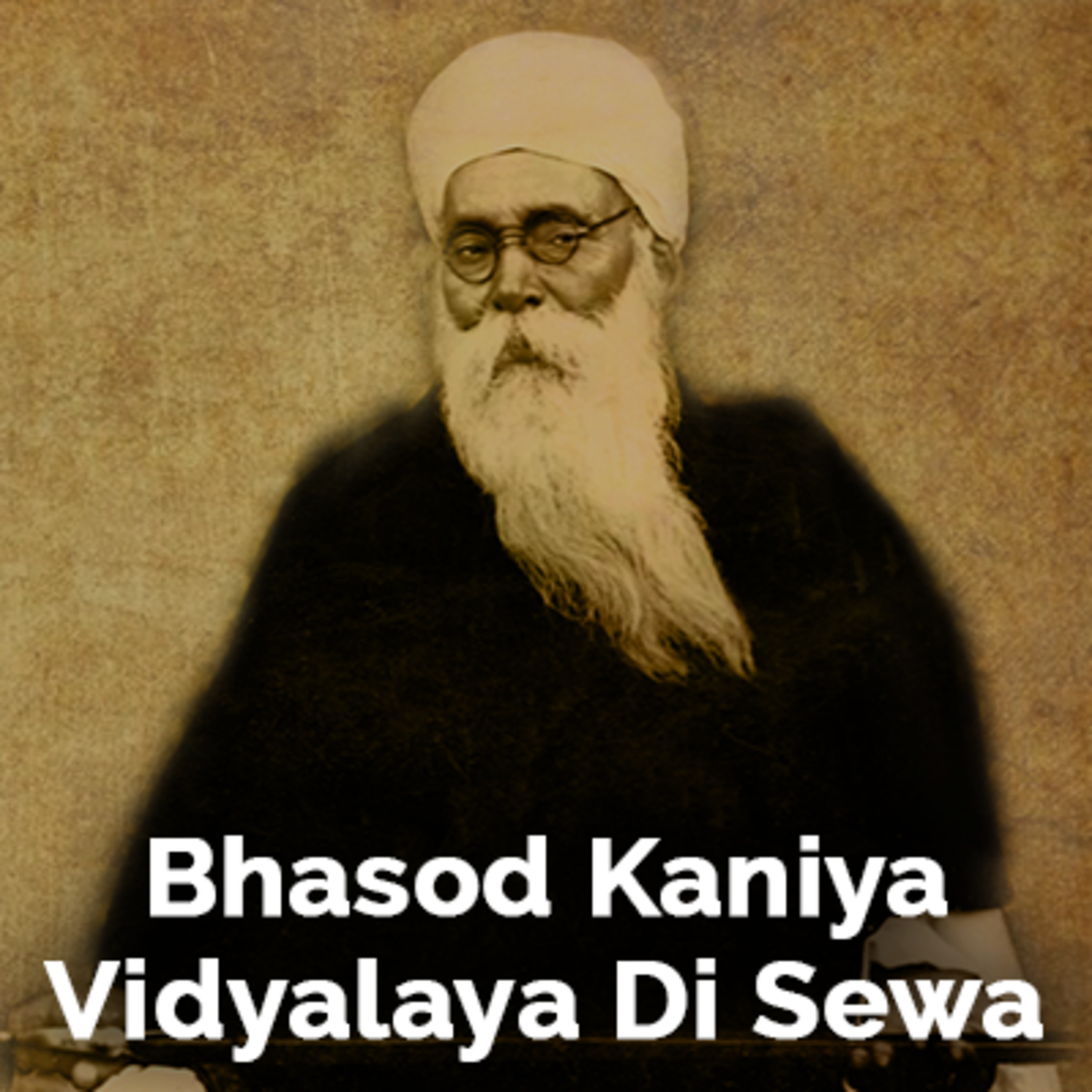 Sant Teja Singh Ji