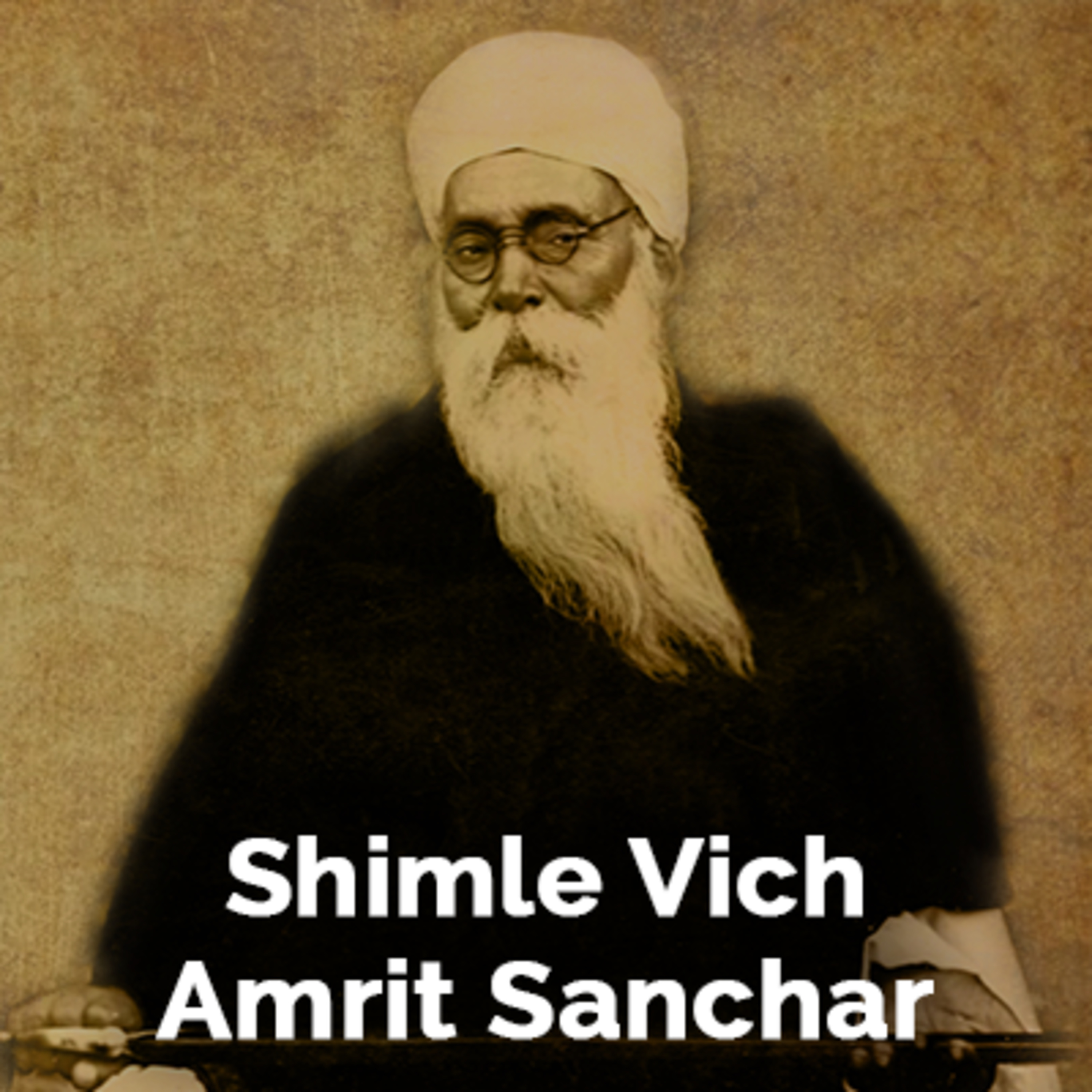 Sant Teja Singh Ji
