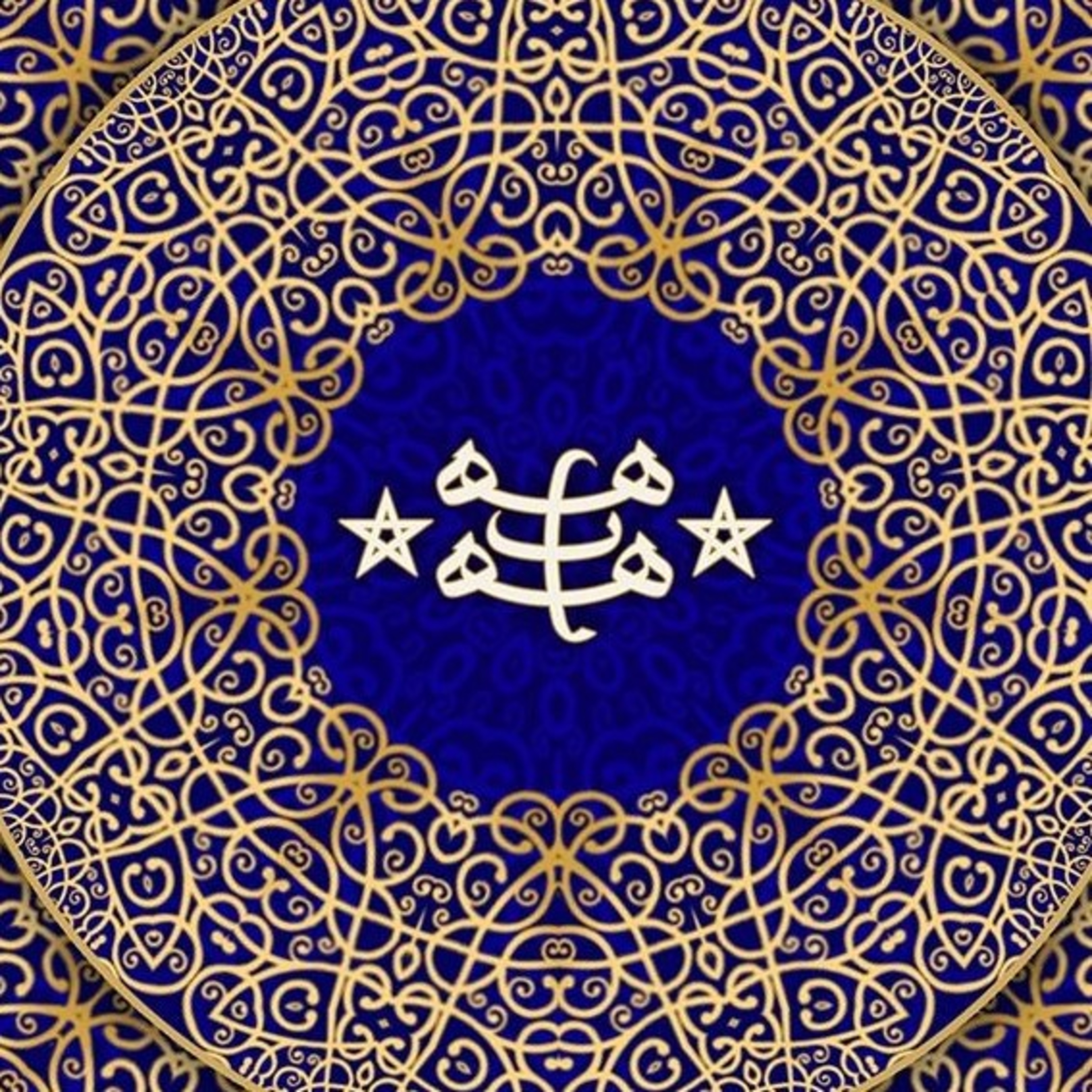 Ser Quantum - Orações e Espiritualidade
