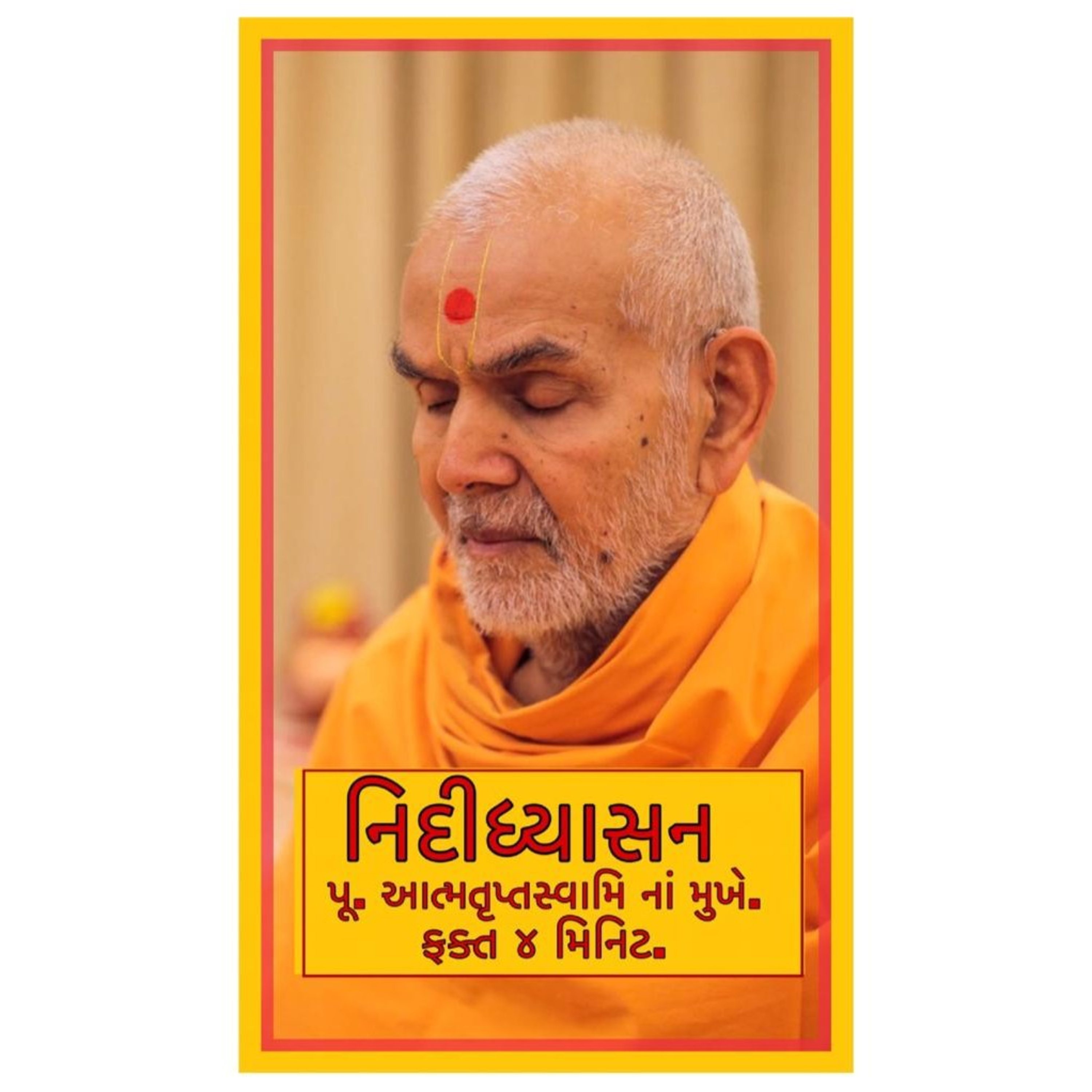 Nidhidhyas