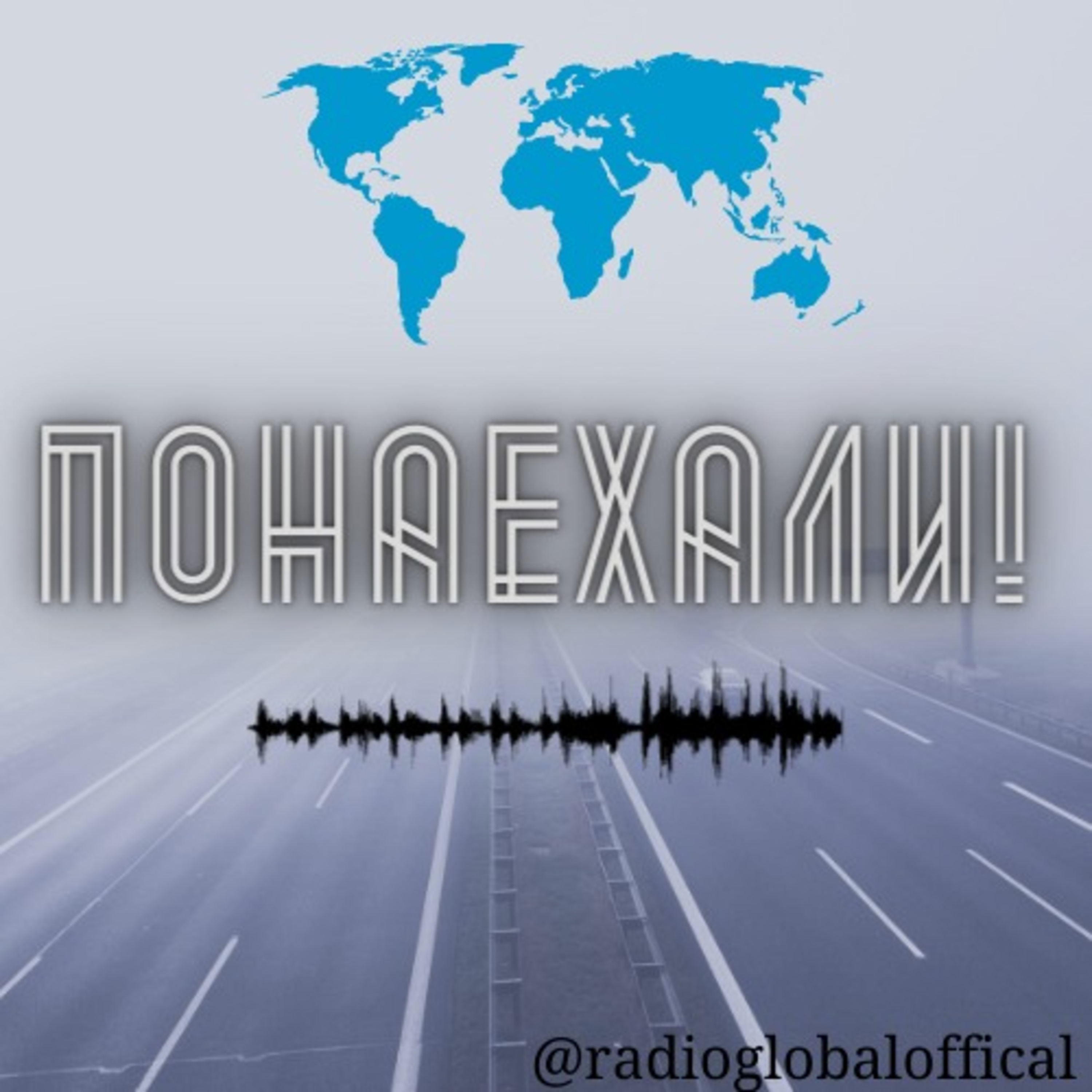Global Radio
