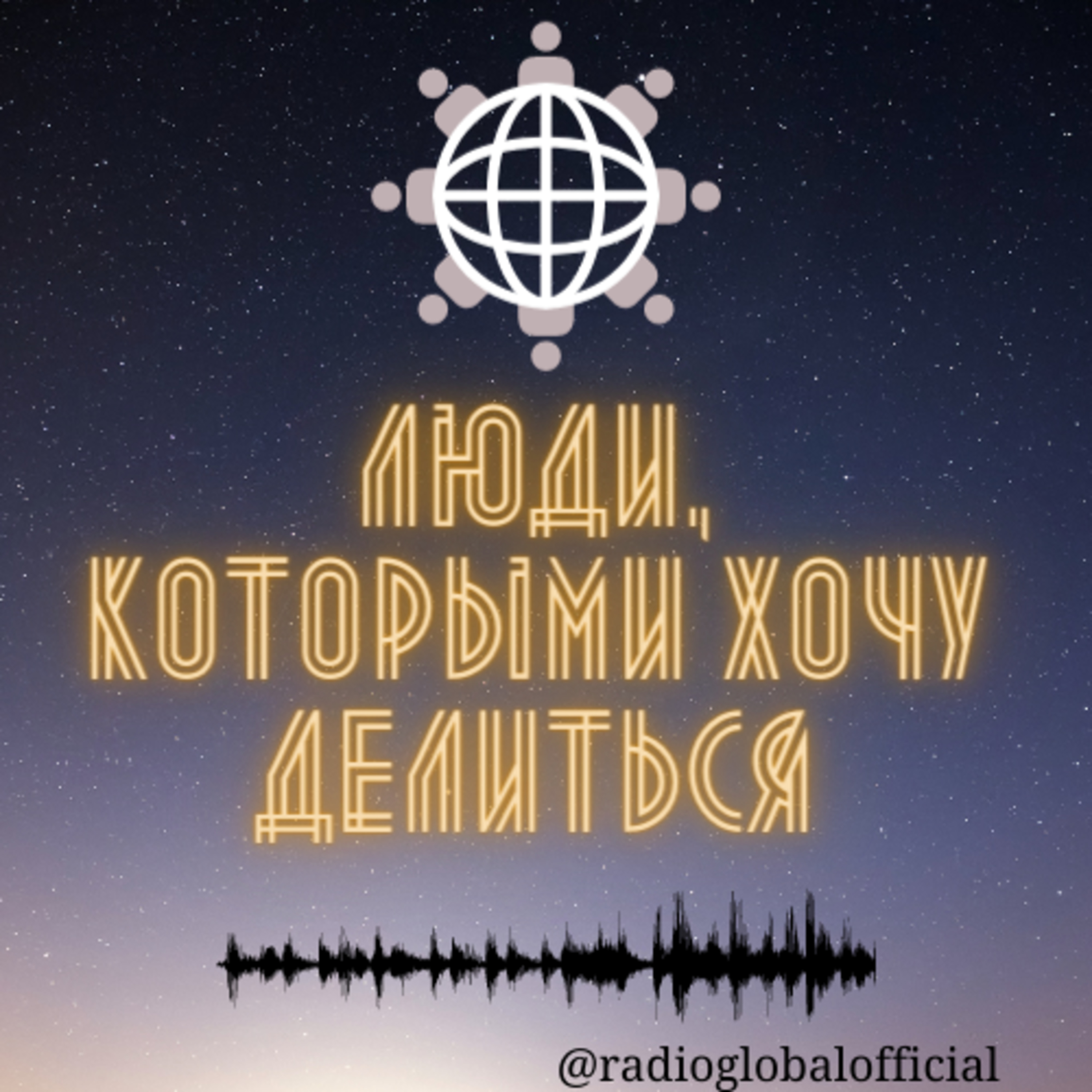 Global Radio