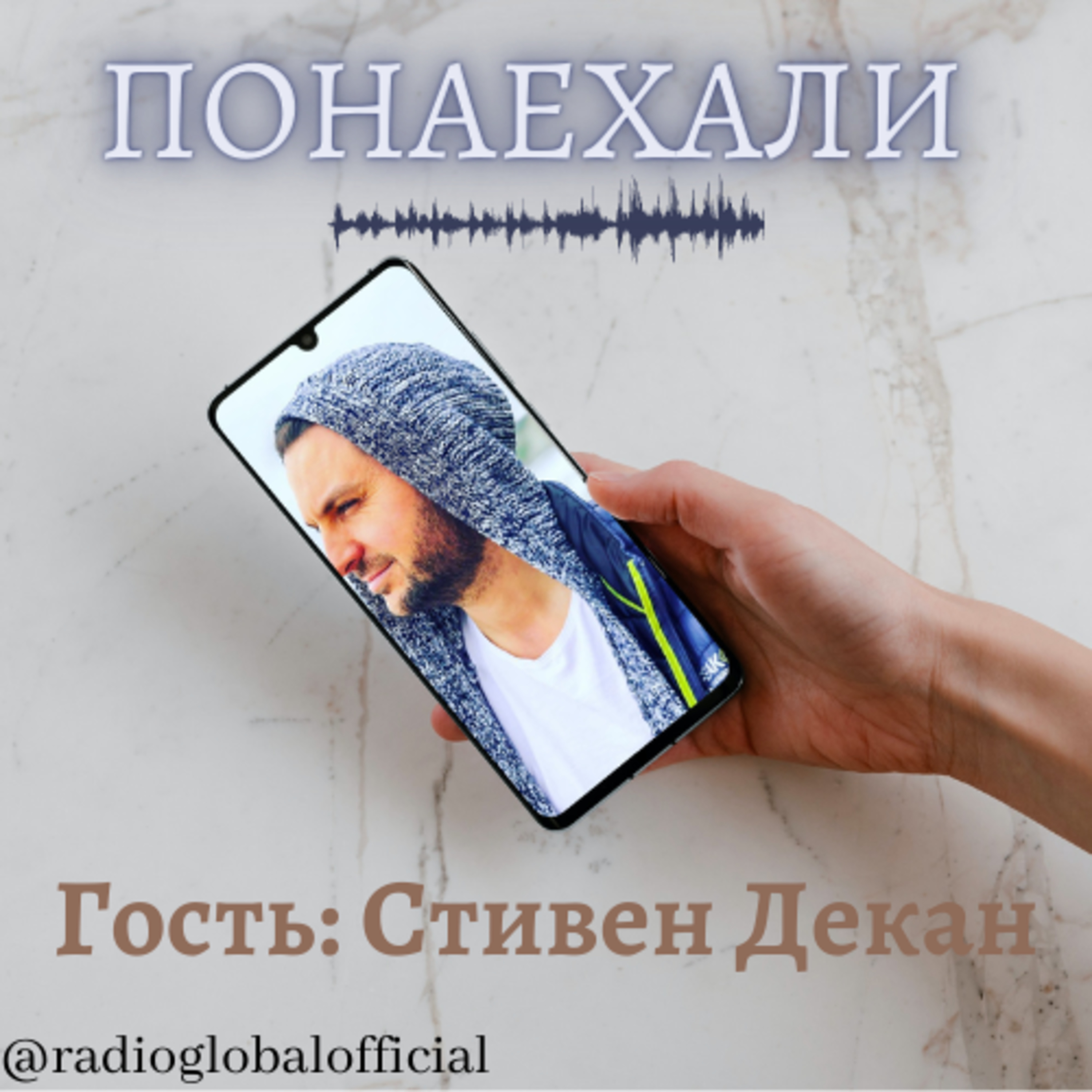 Global Radio